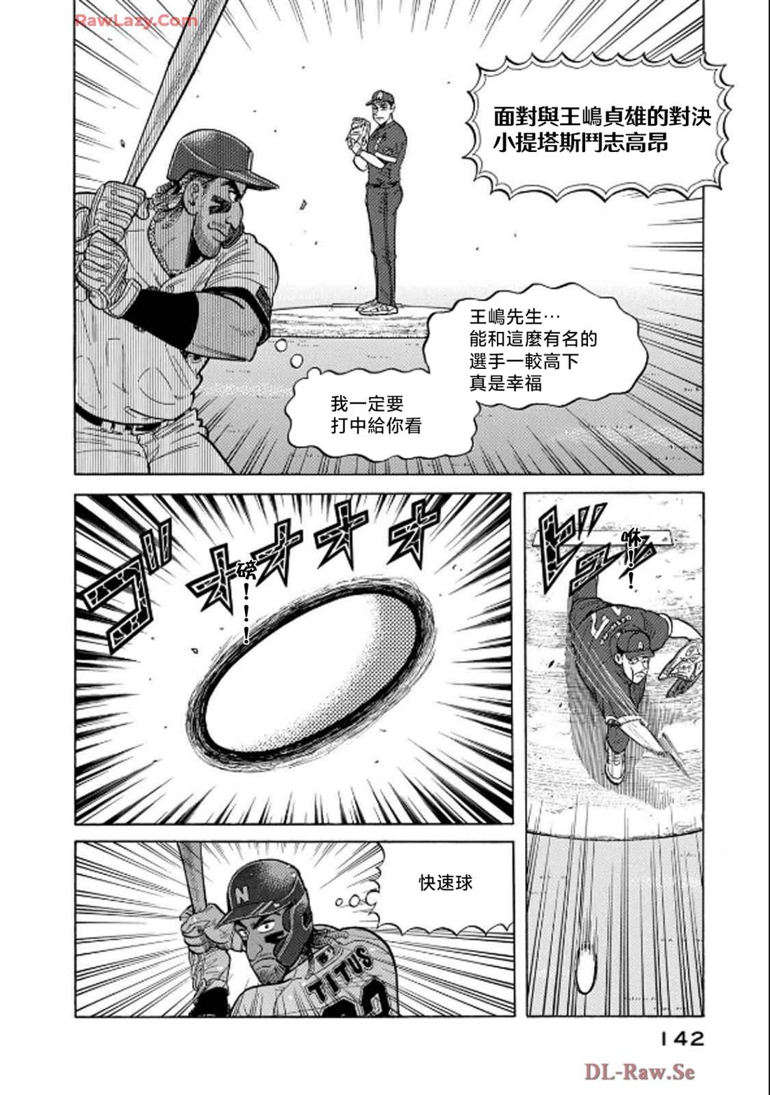 第142页