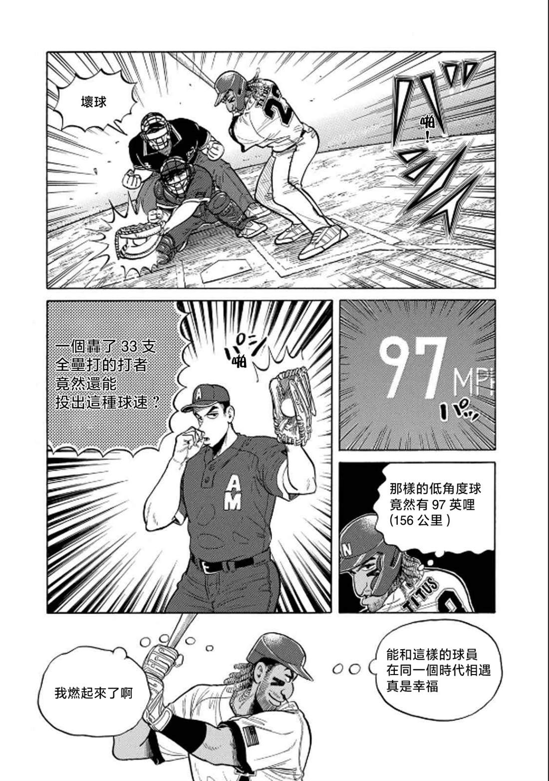 第143页