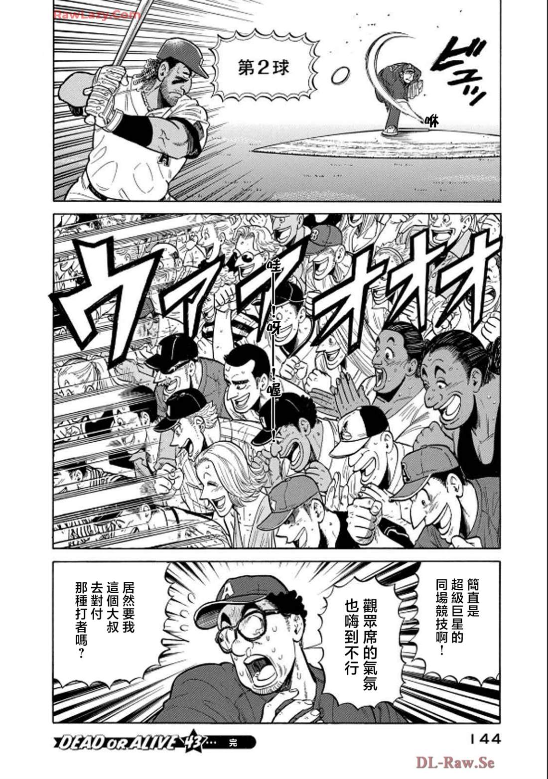 第144页
