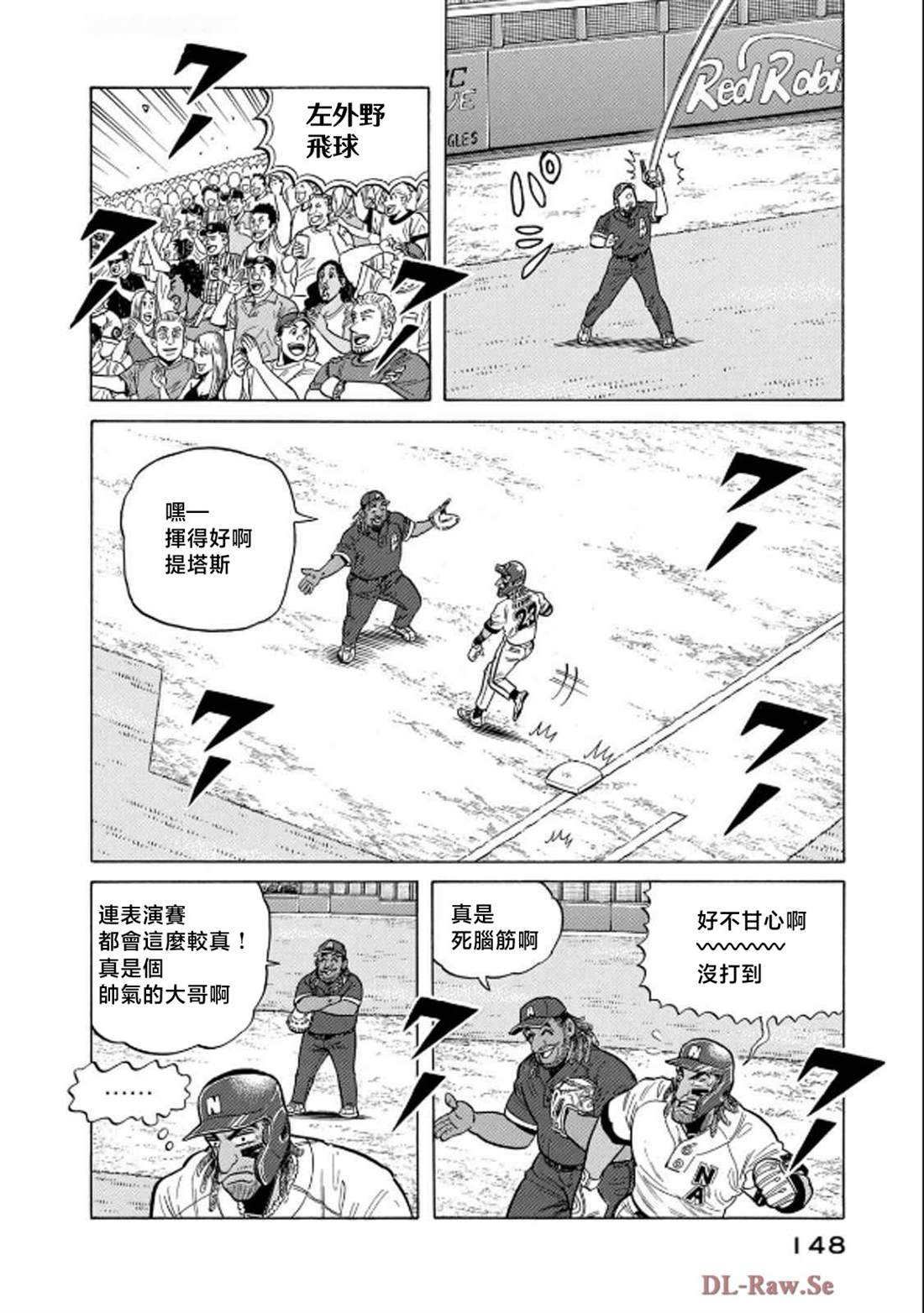 第148页