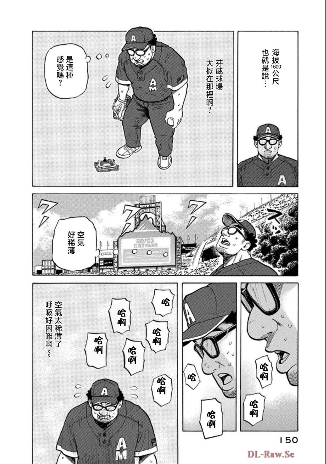 第150页