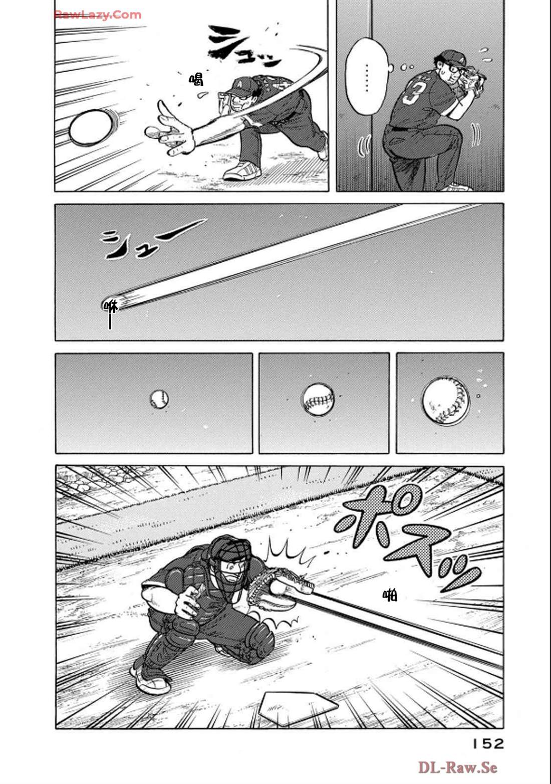 第152页