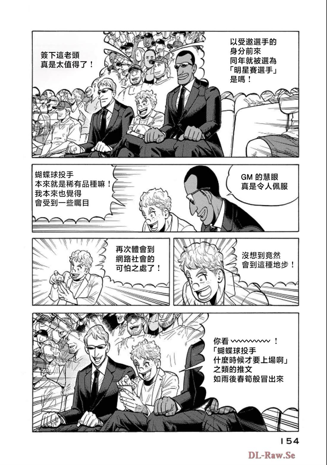第154页