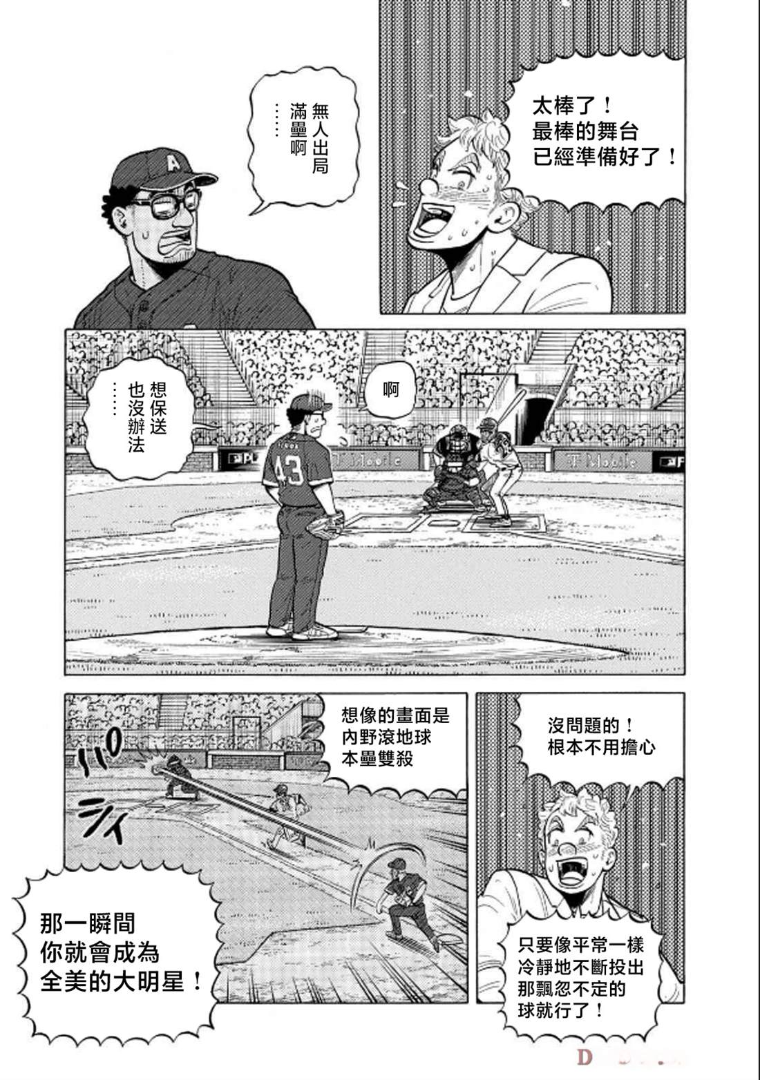 第157页