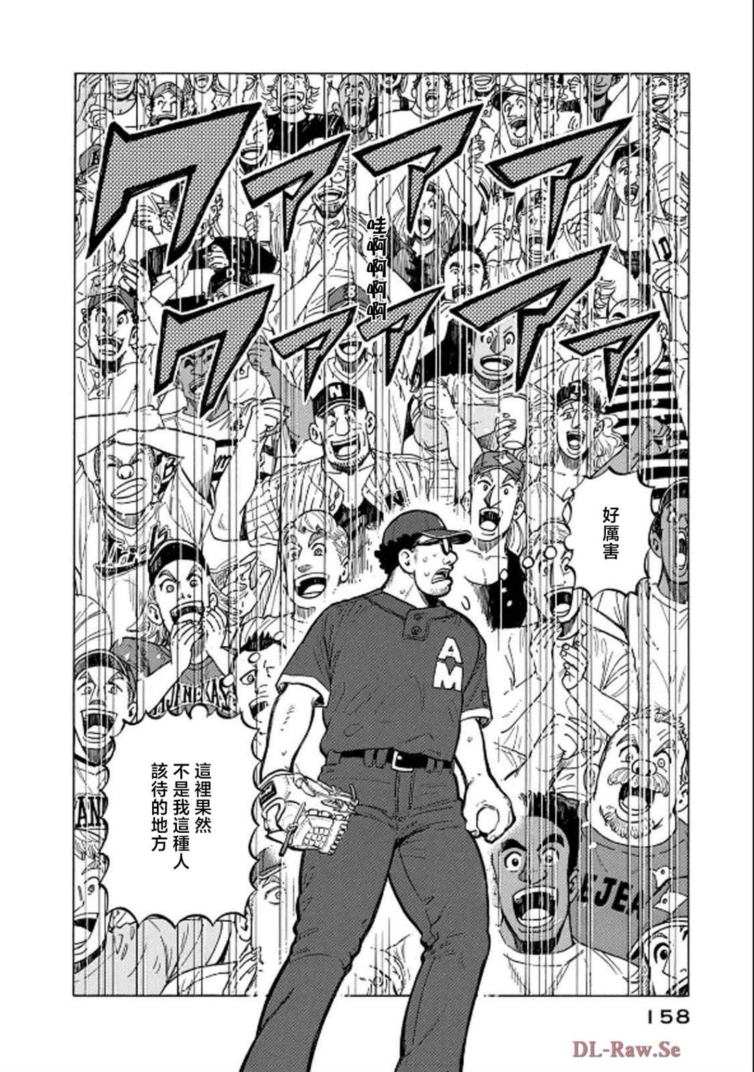 第158页