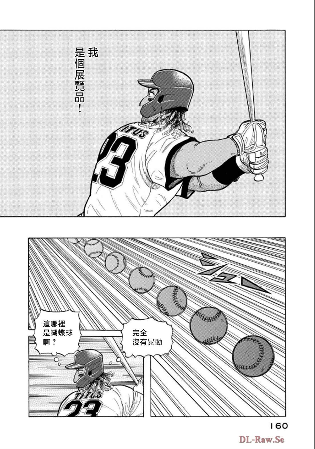 第160页