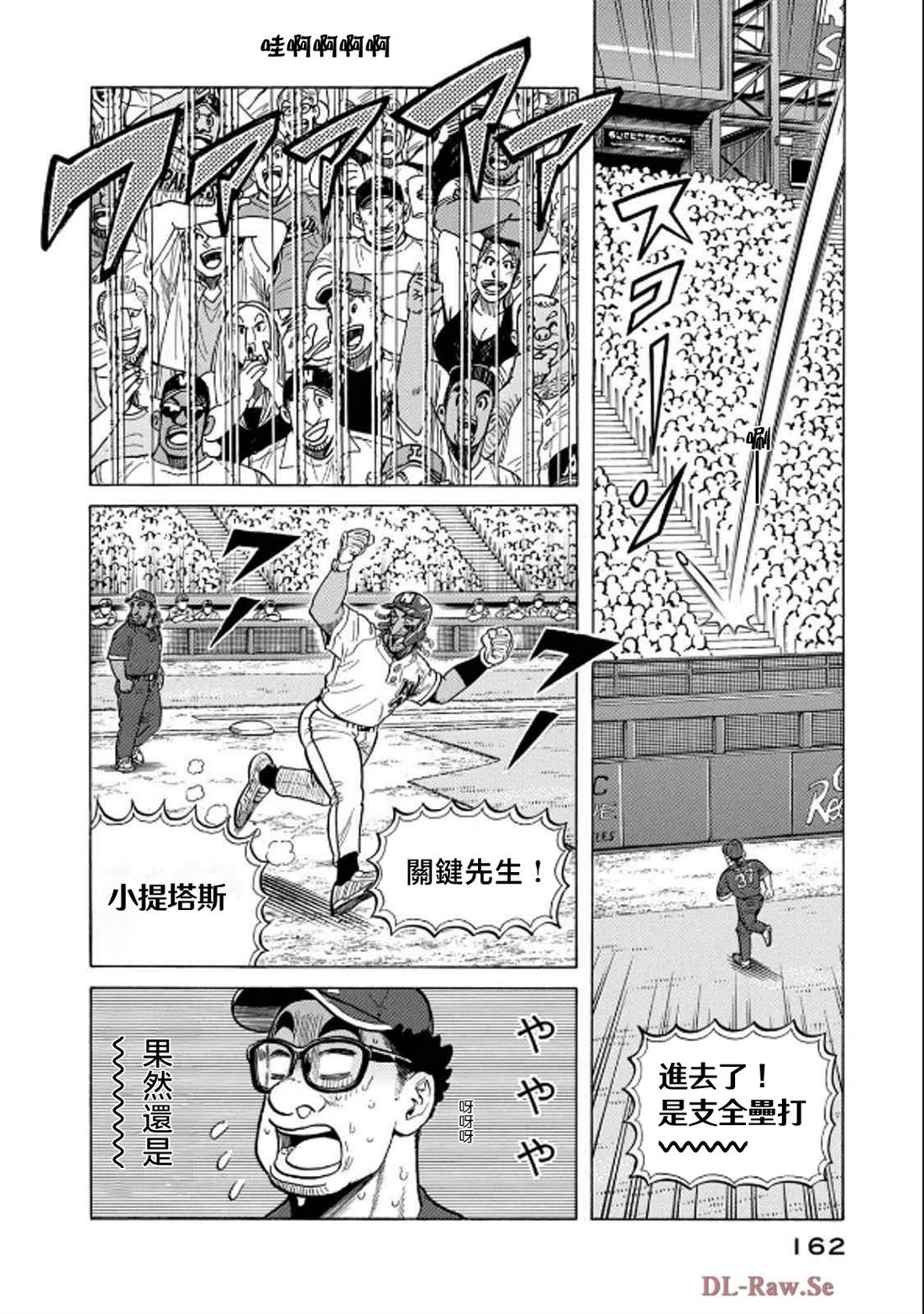 第162页