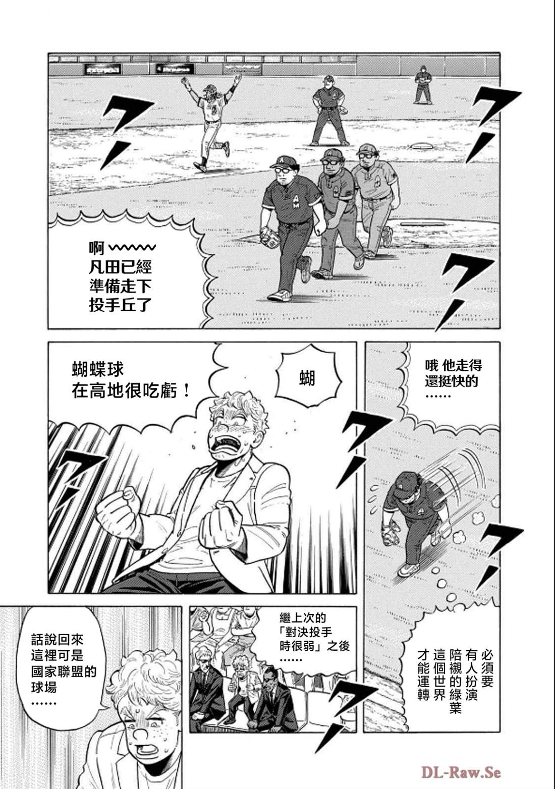 第163页