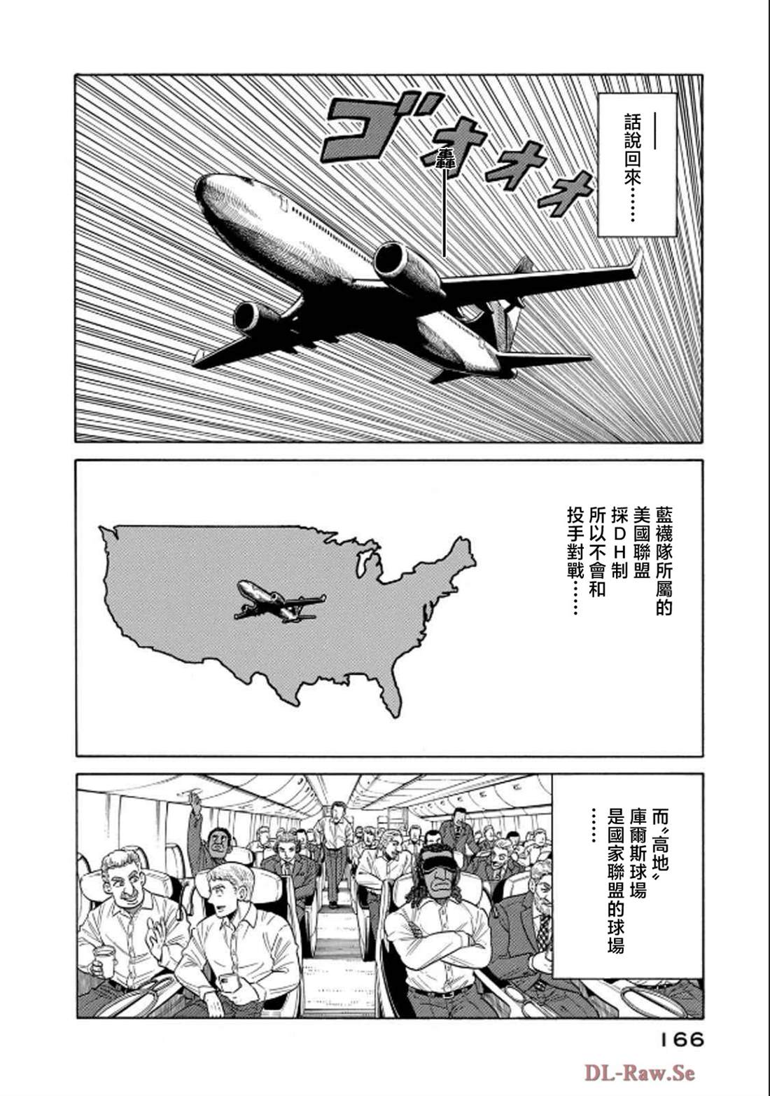 第166页