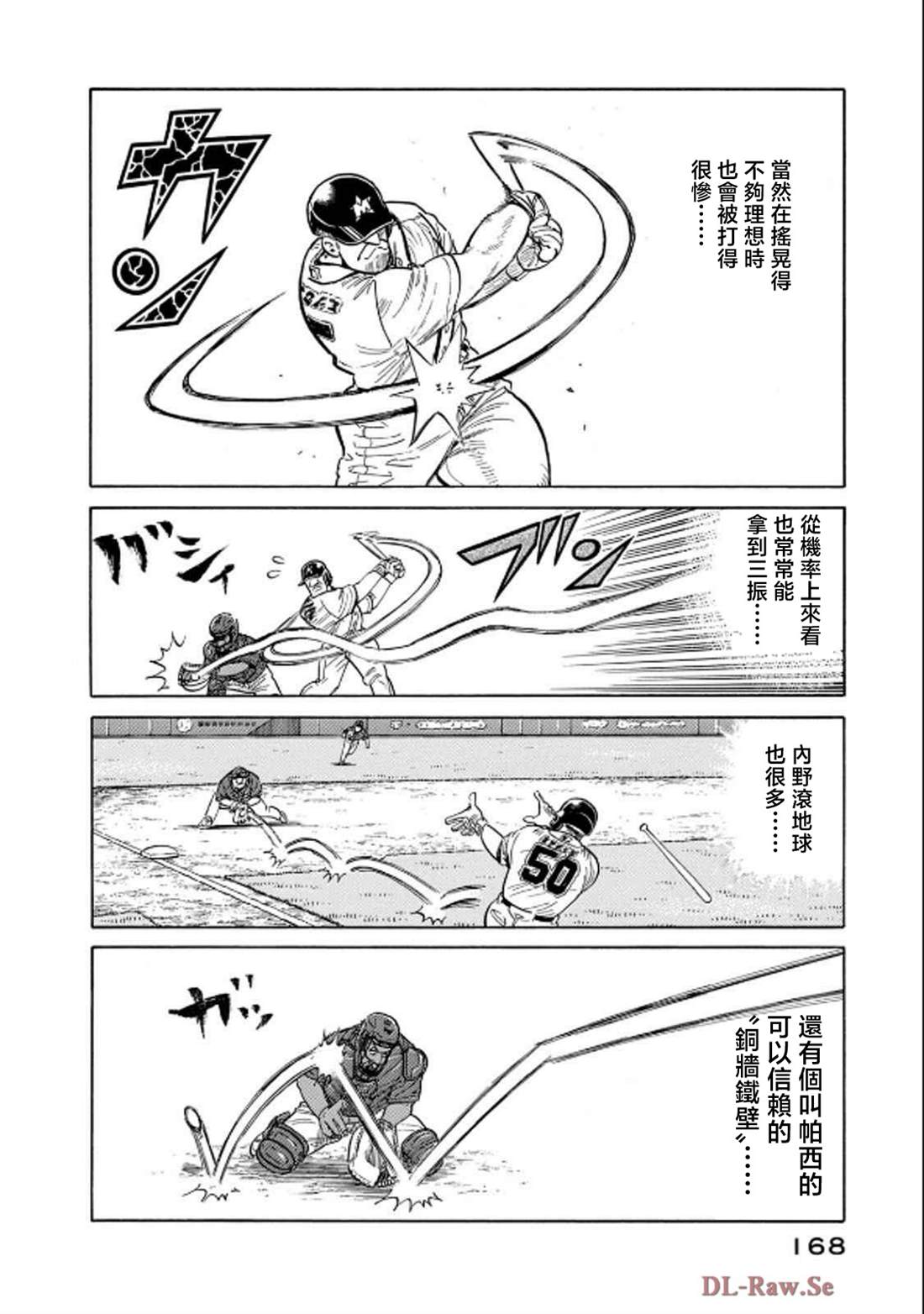 第168页