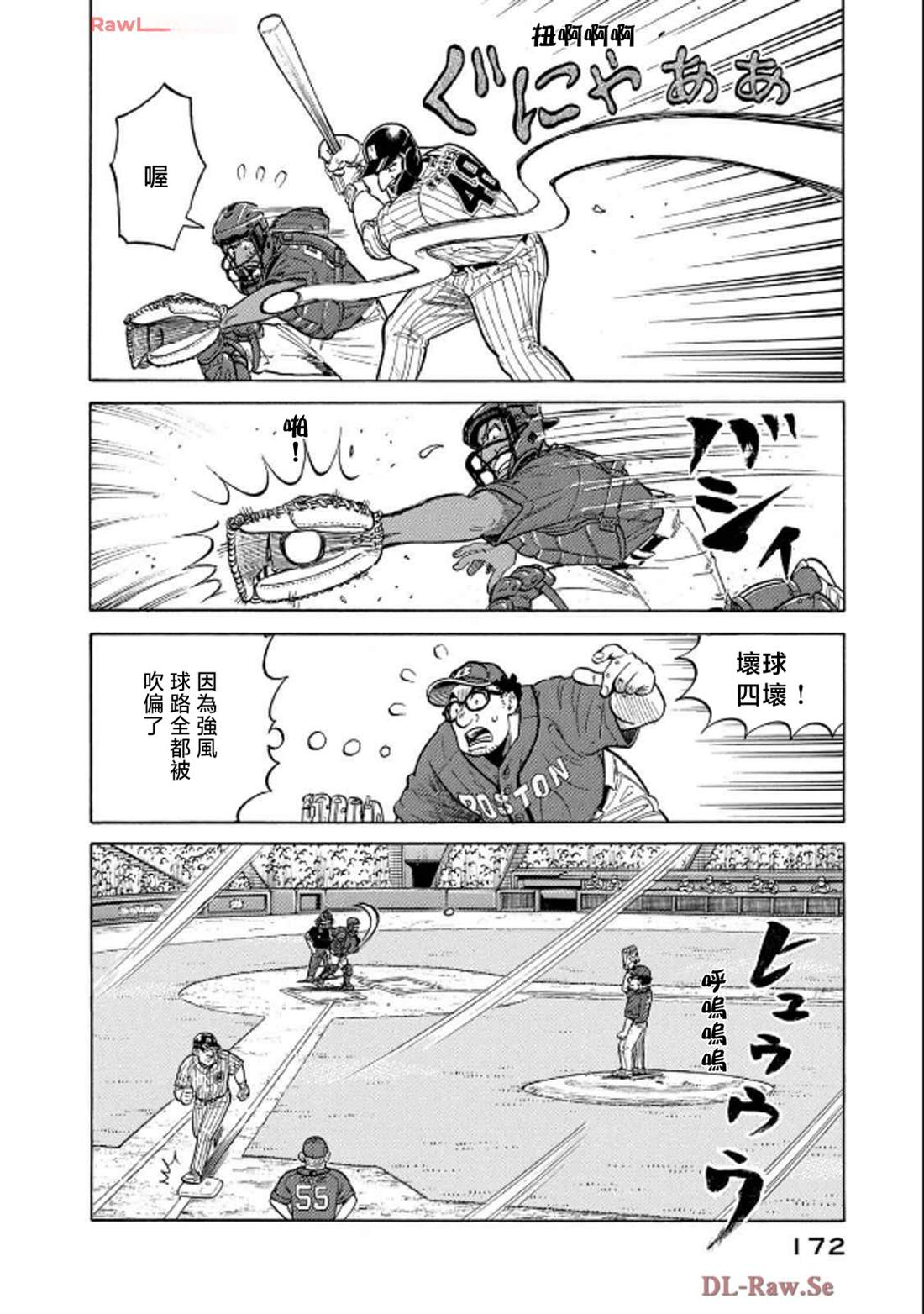 第172页