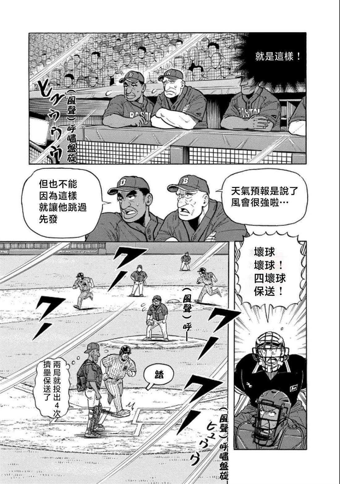 第173页