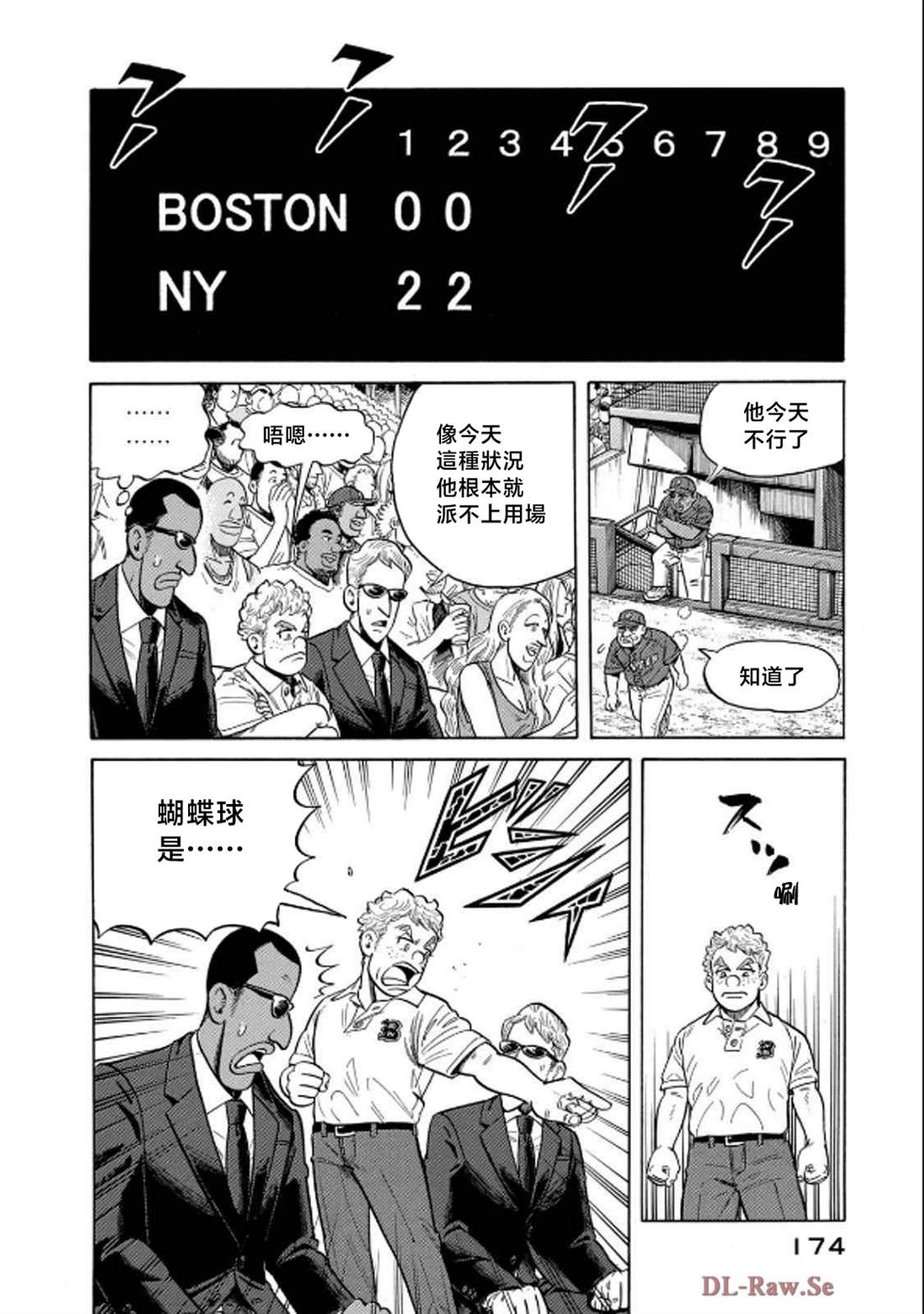 第174页