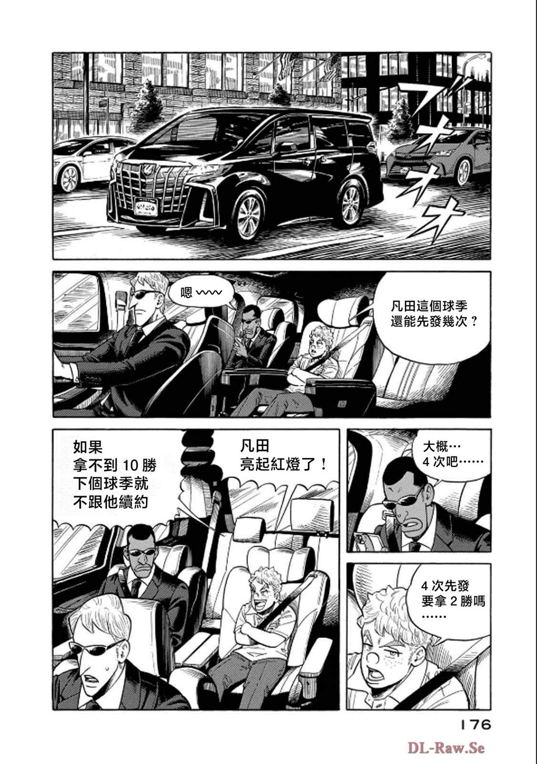 第176页