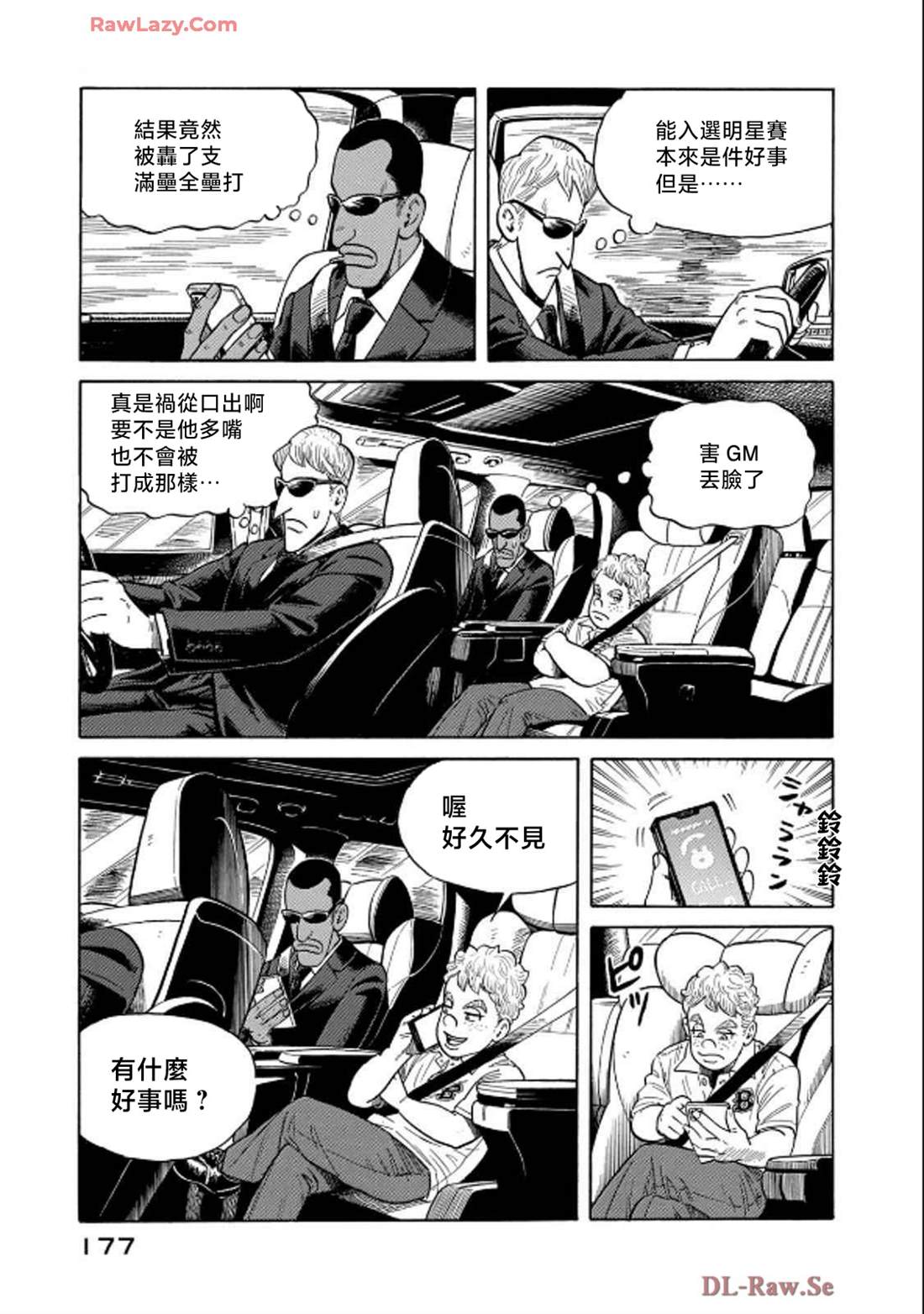 第177页