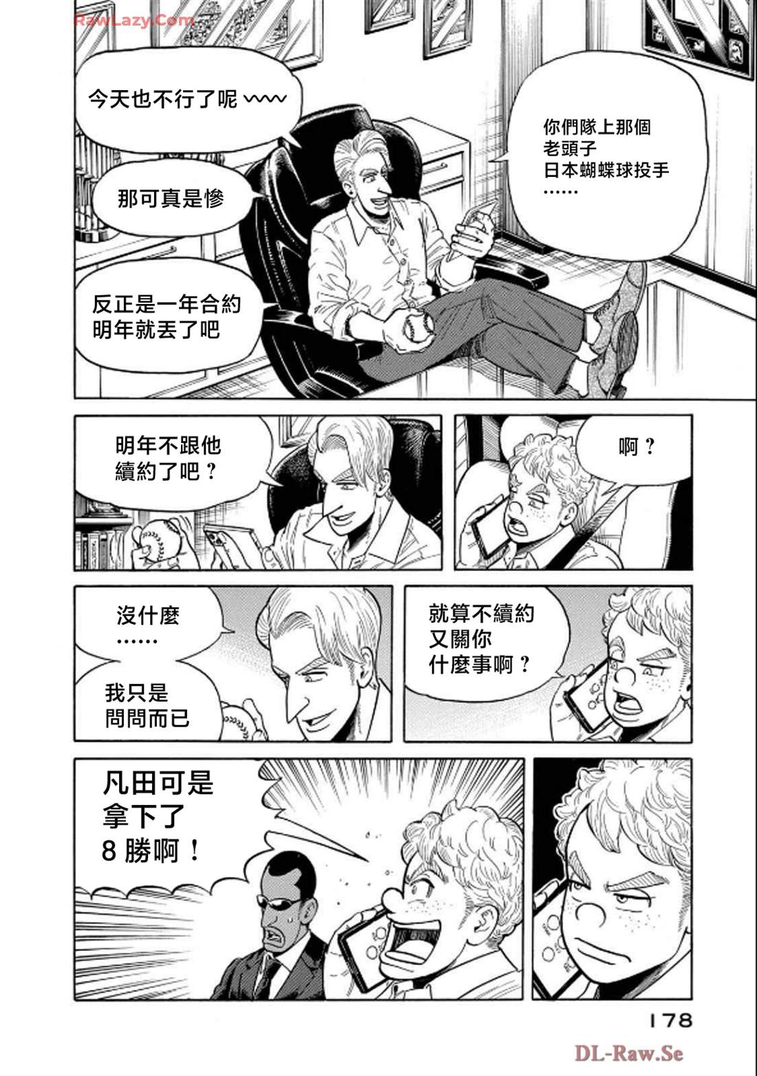 第178页