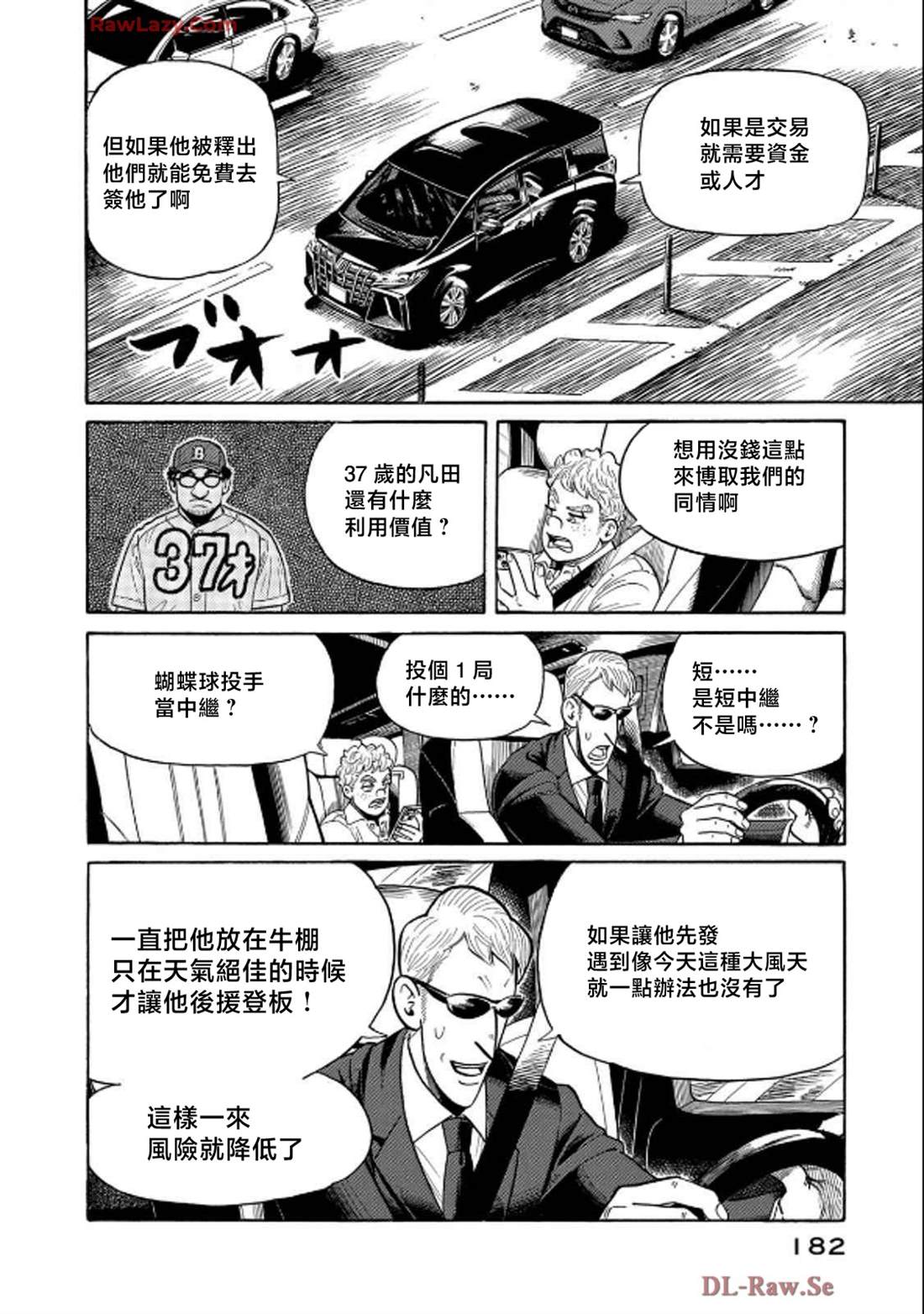 第182页