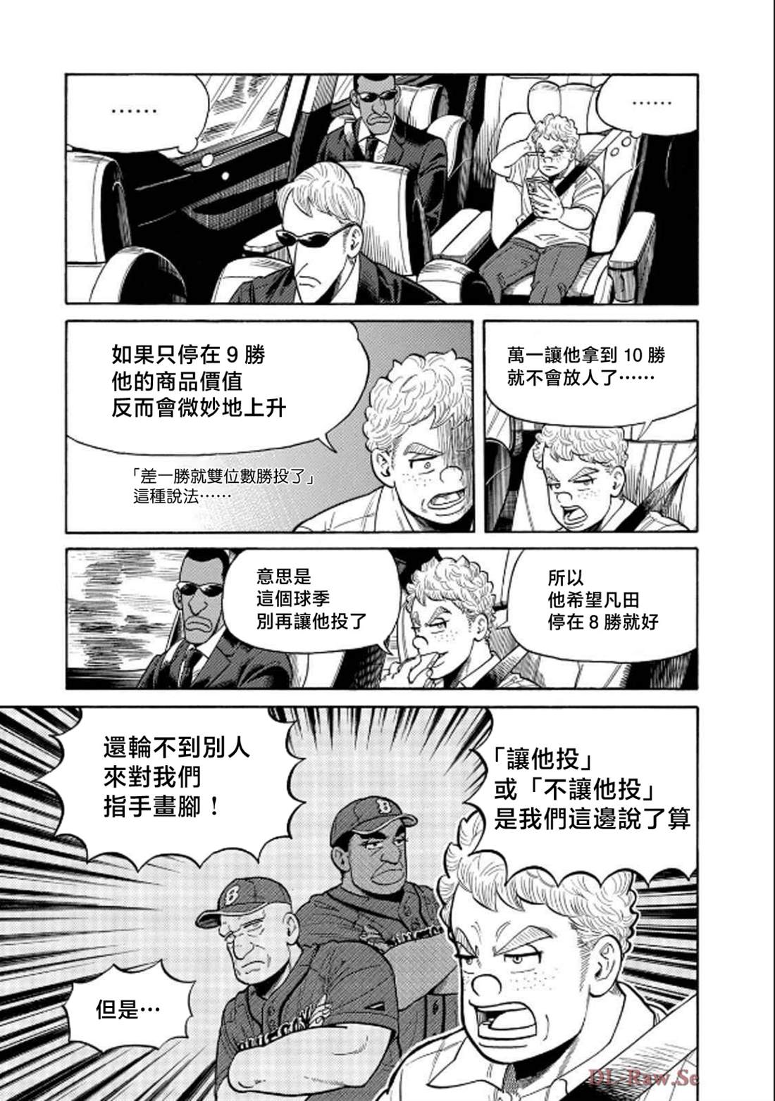 第183页