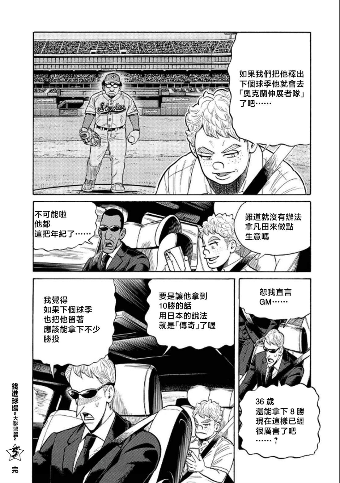 第184页