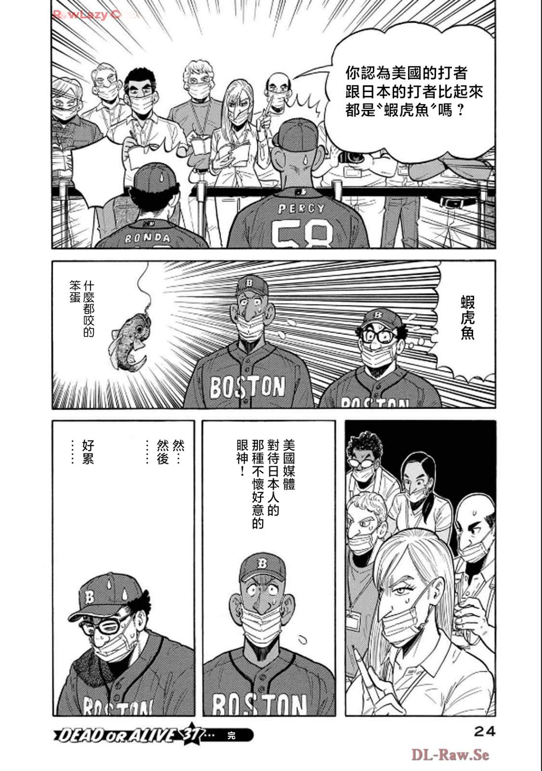 第24页