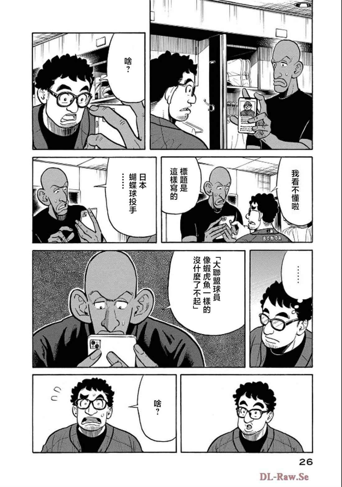 第26页
