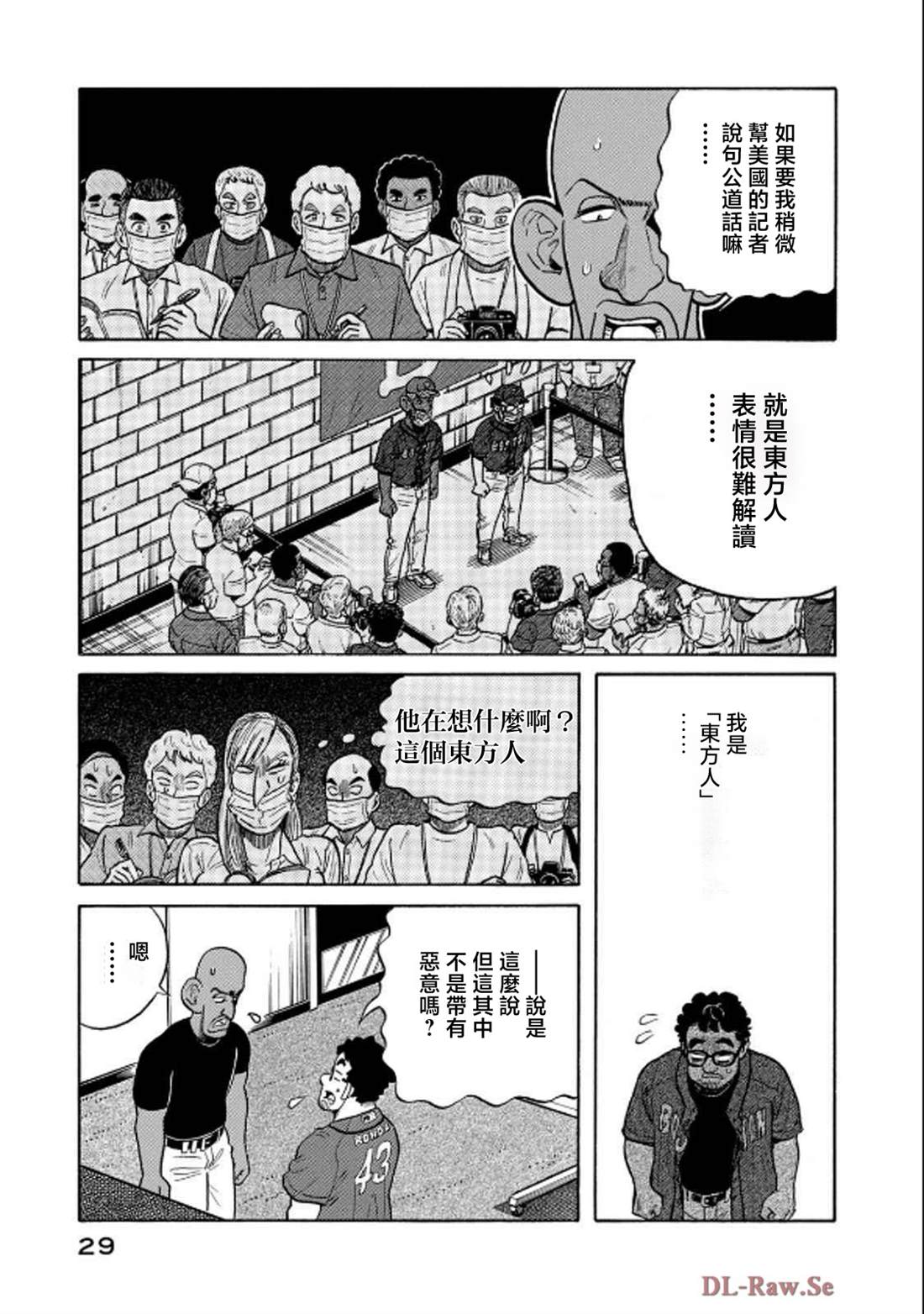 第29页