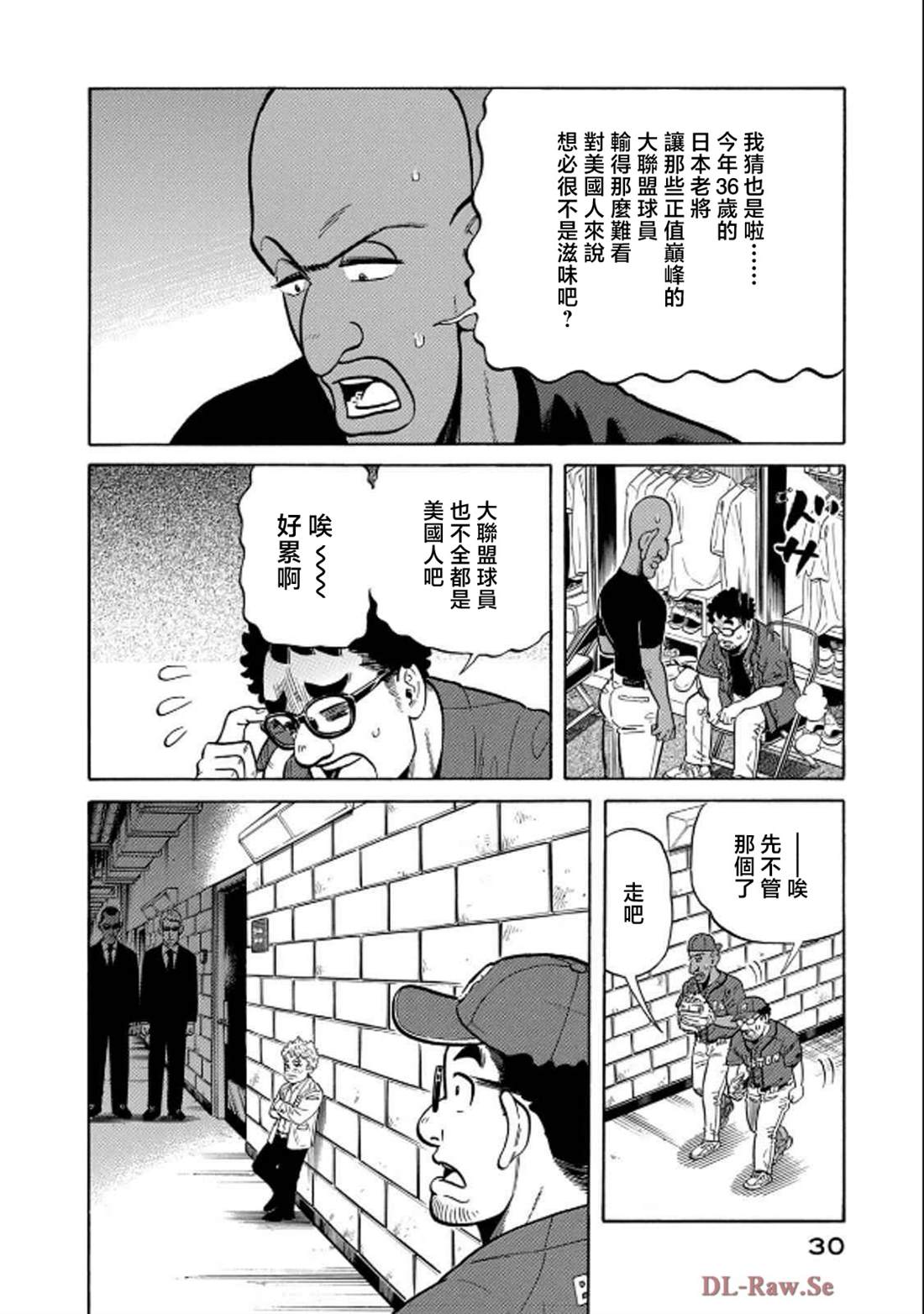 第30页