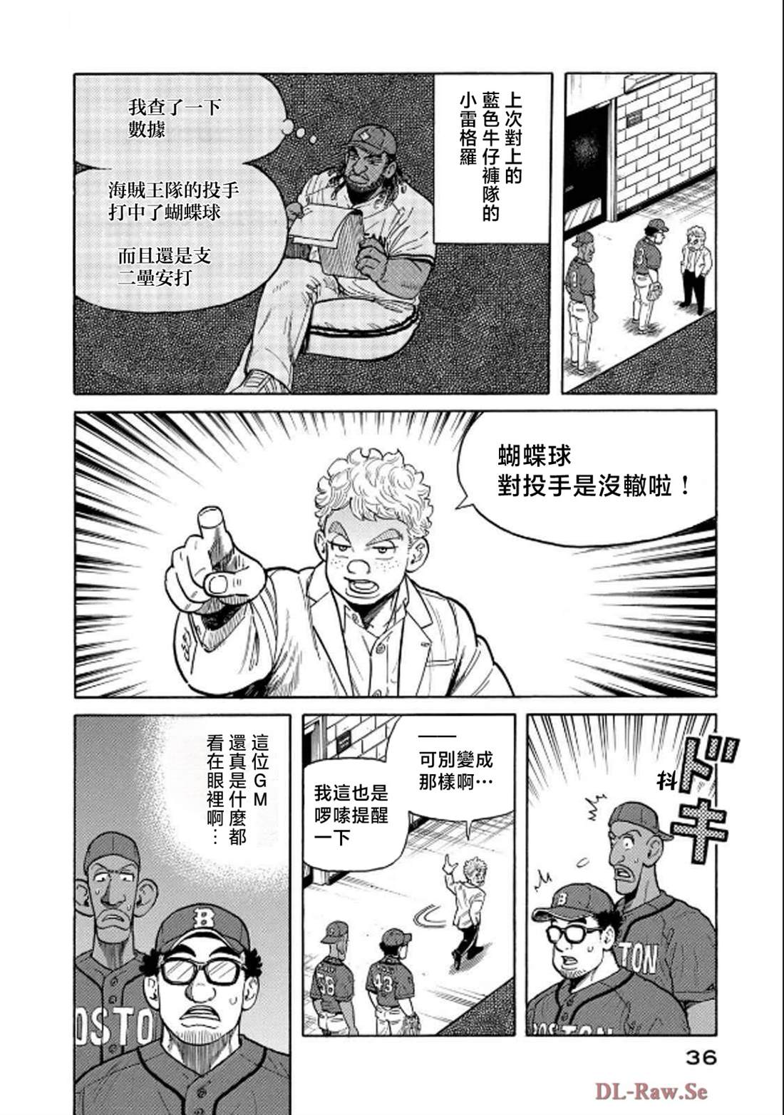 第36页