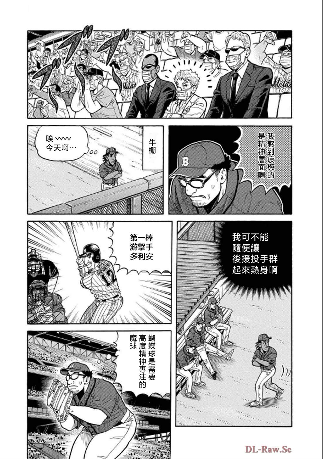 第41页