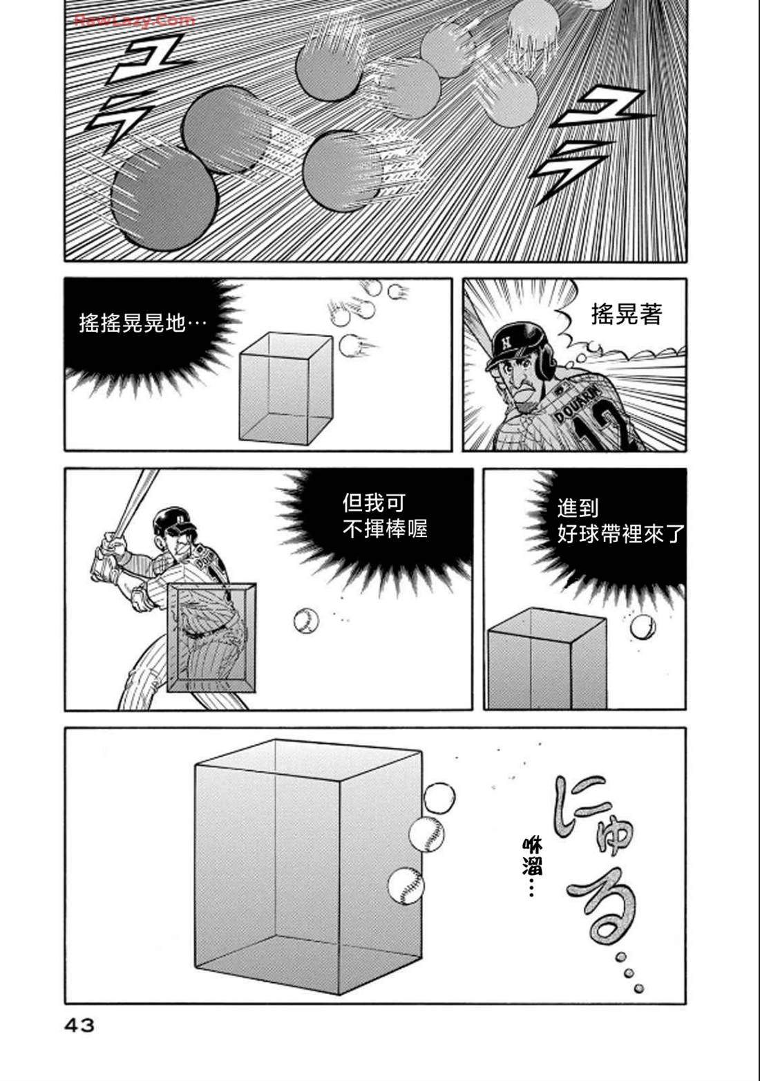 第43页