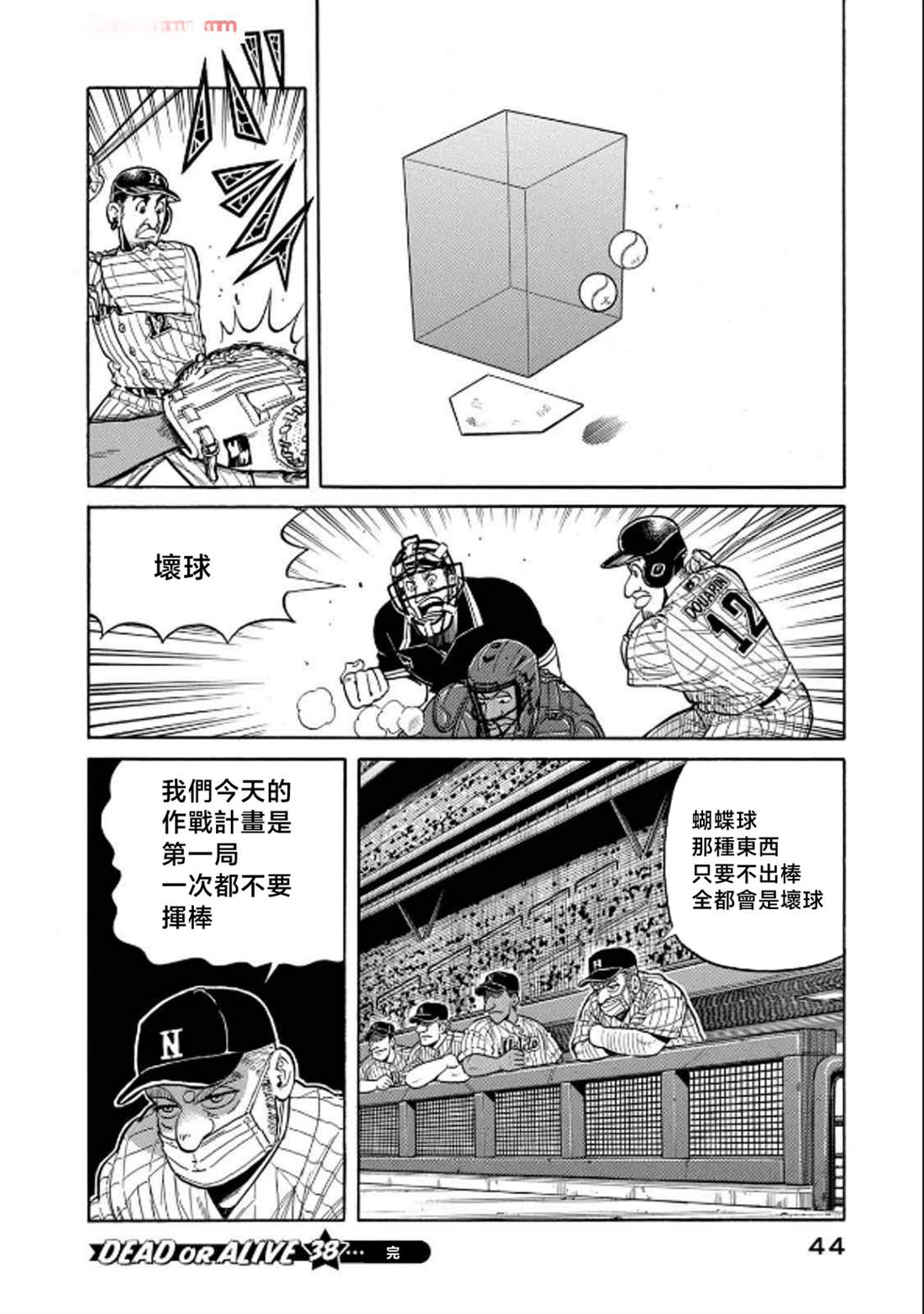 第44页