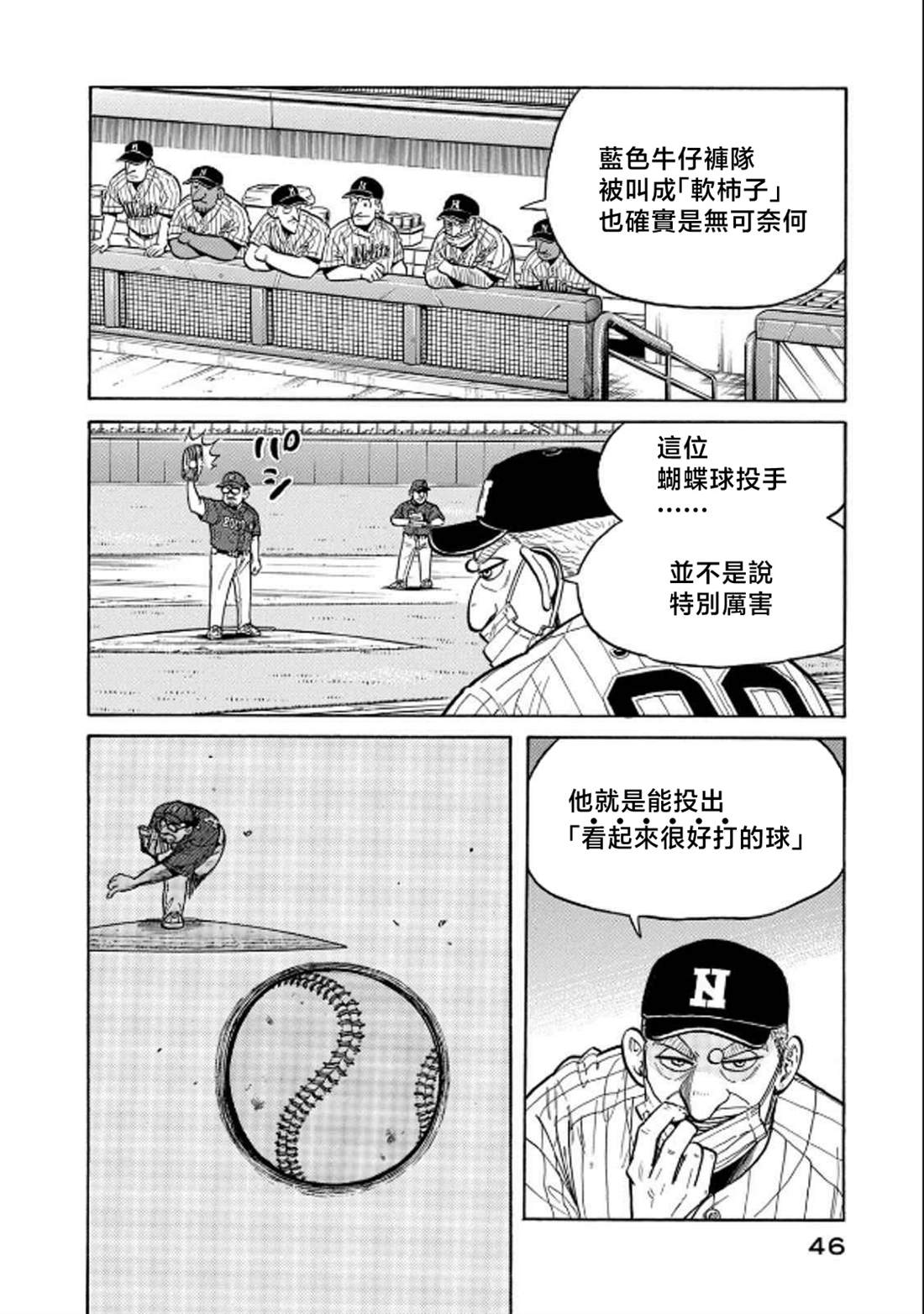第46页