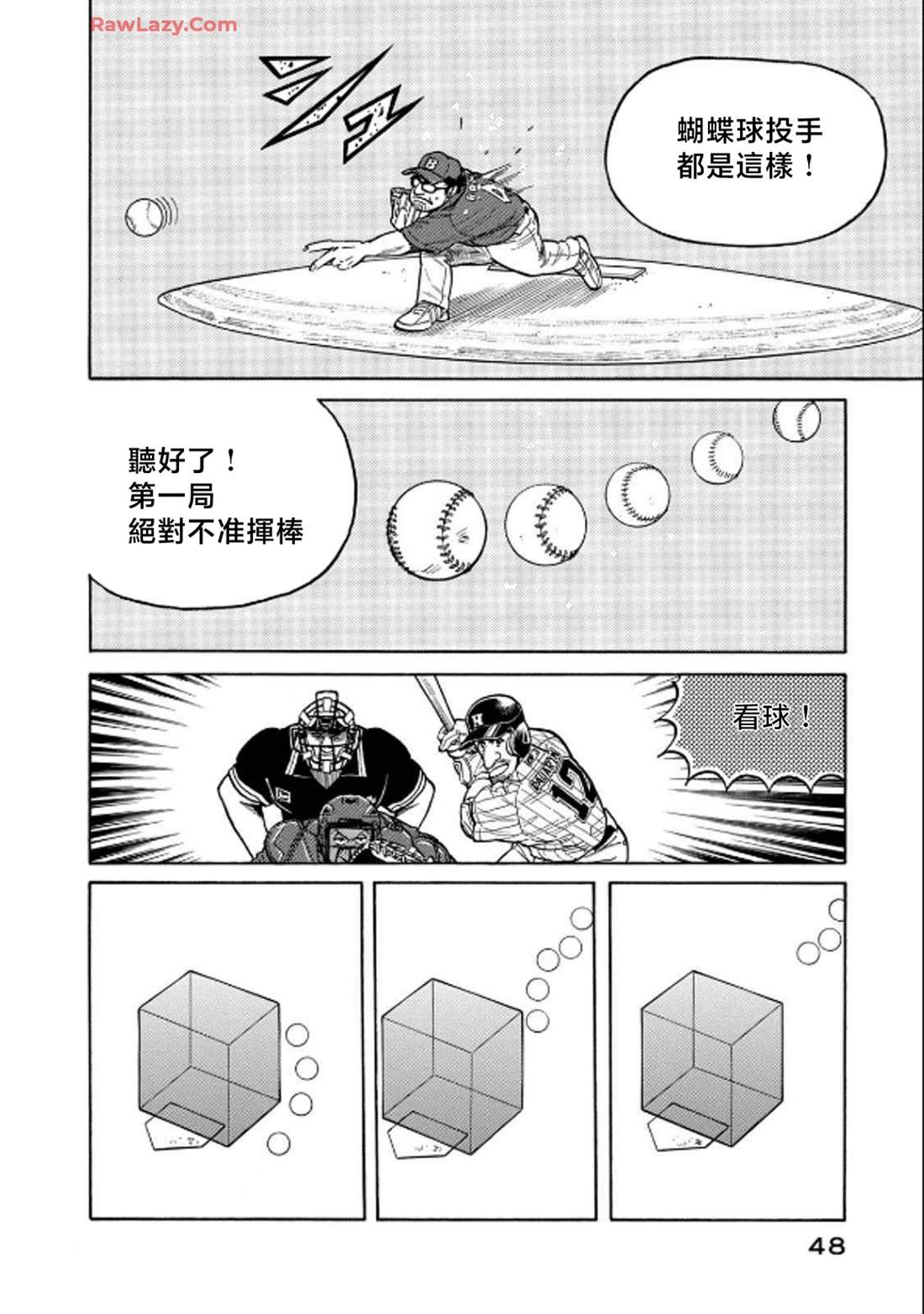 第48页
