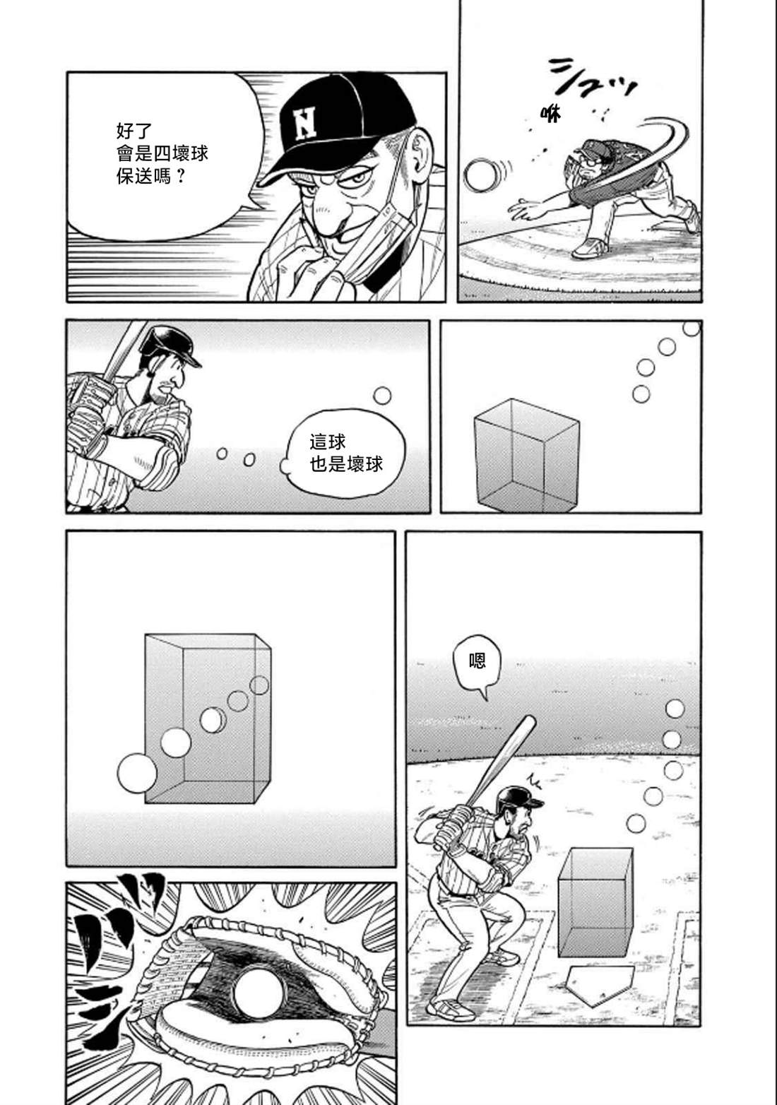 第51页