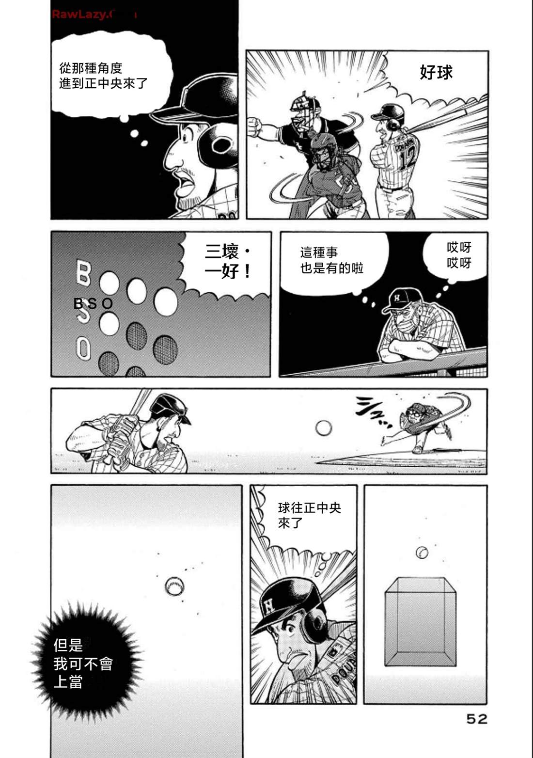 第52页