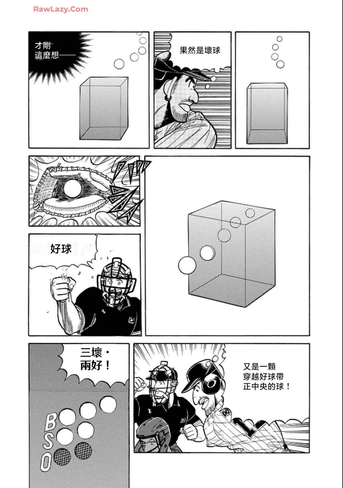 第53页