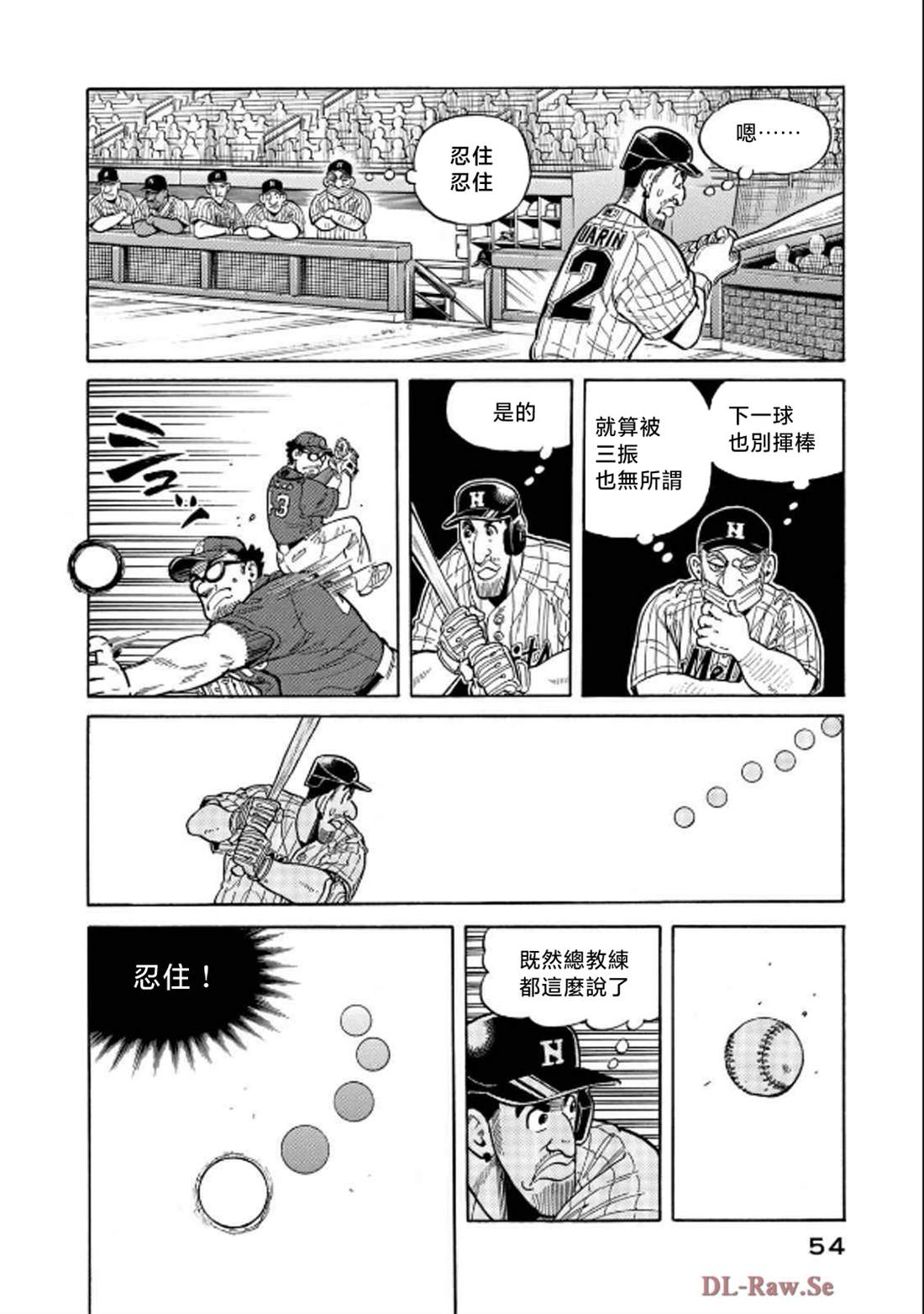 第54页