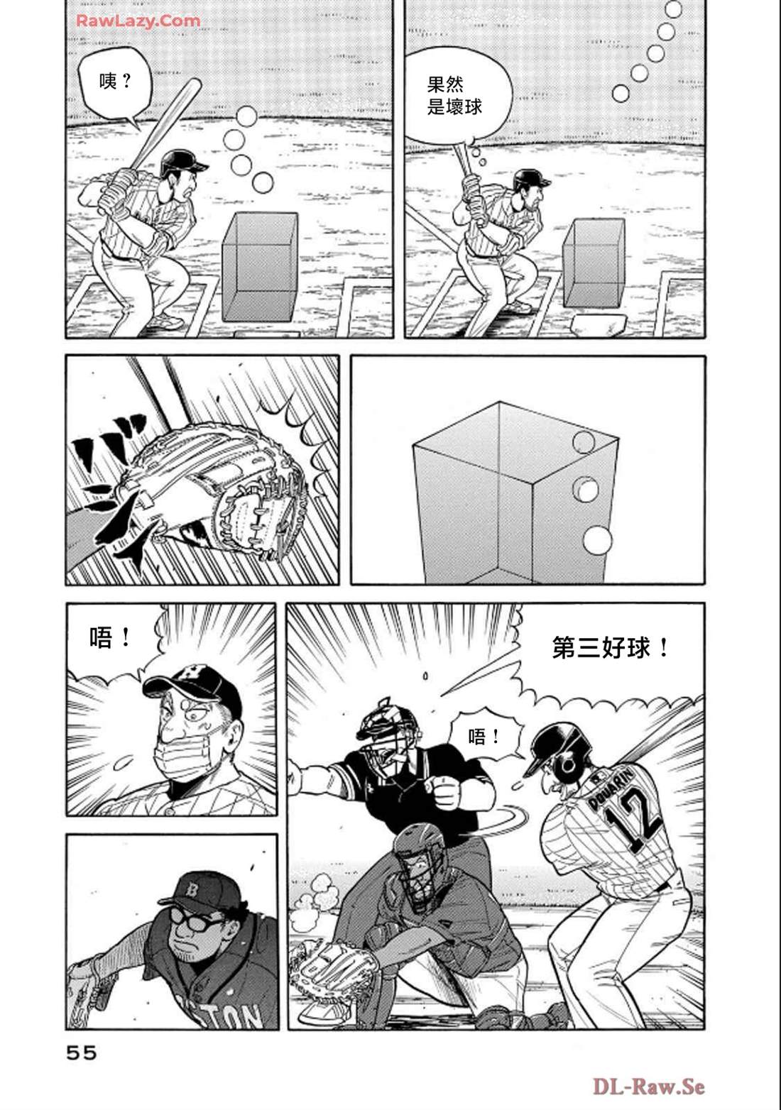 第55页
