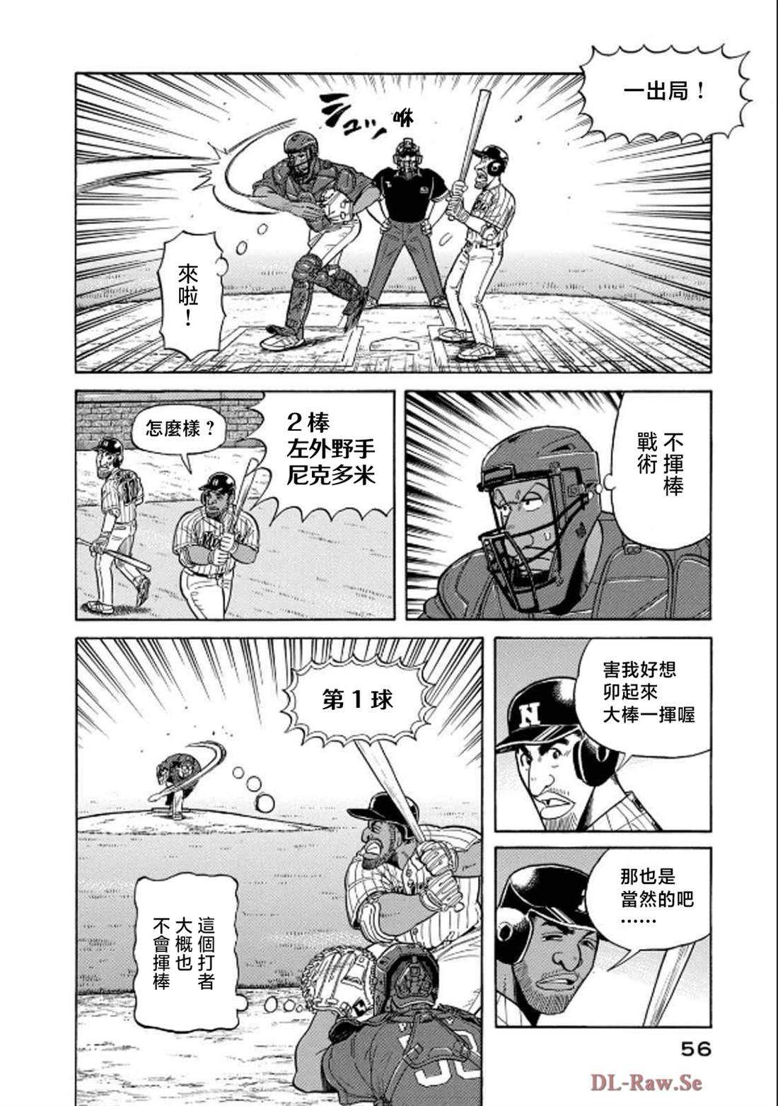 第56页