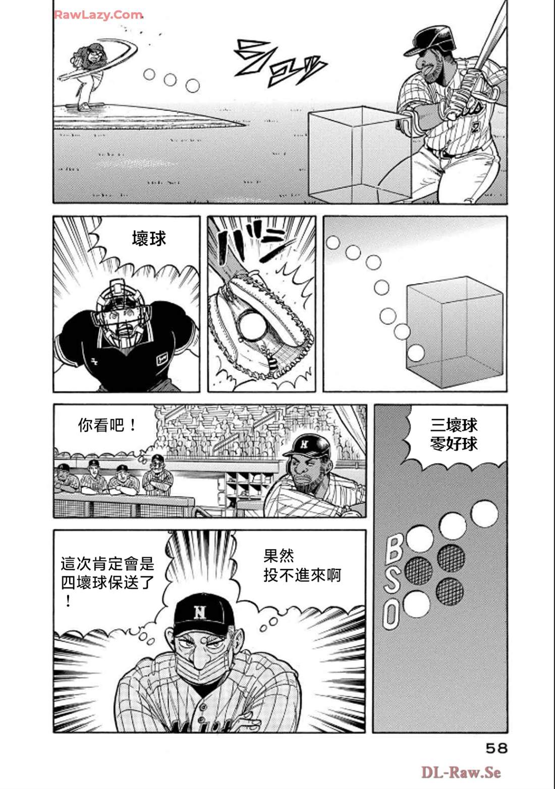 第58页