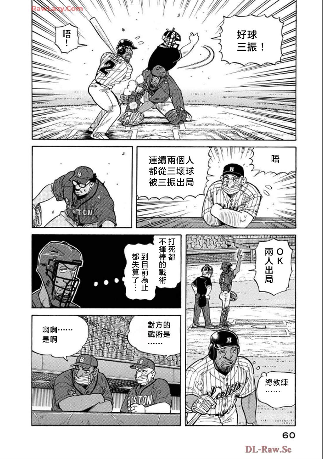 第60页