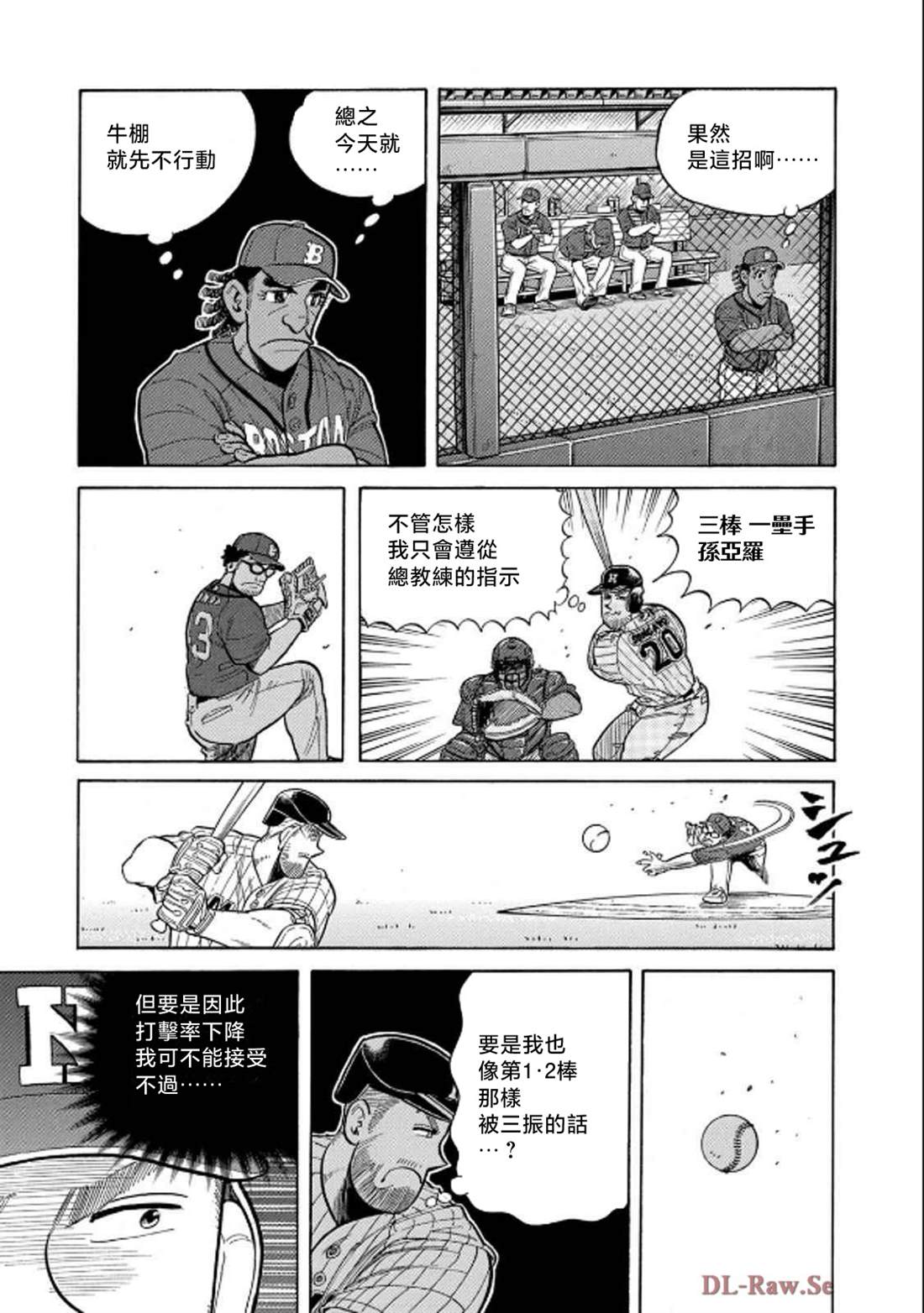 第61页