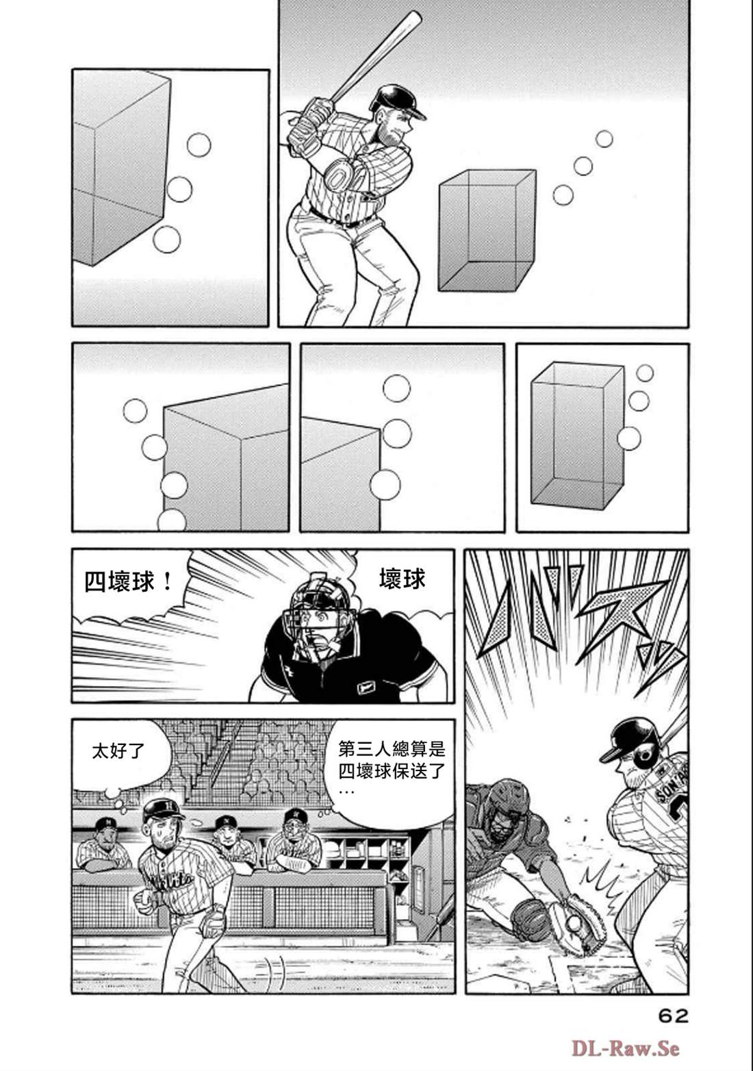 第62页