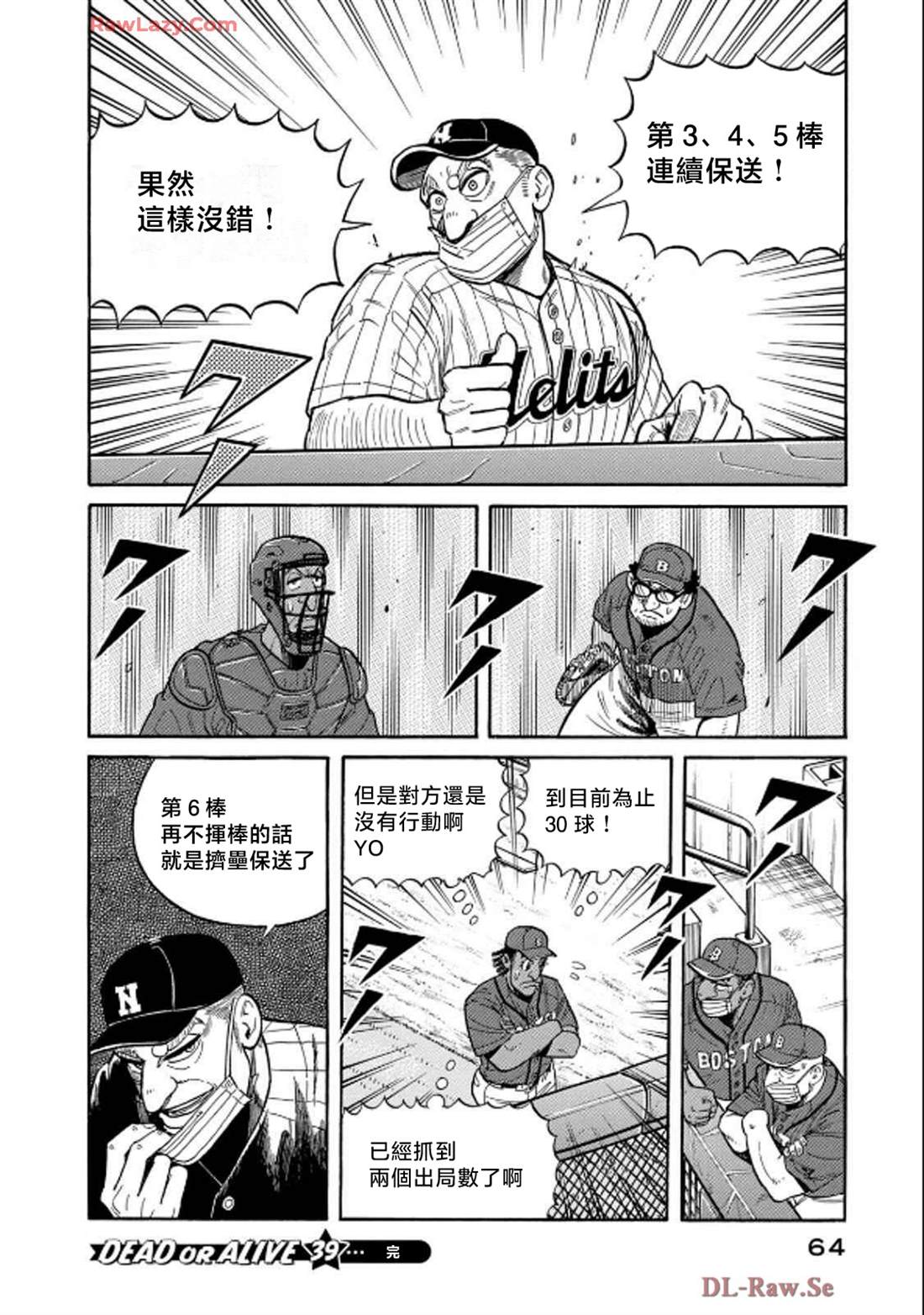 第64页