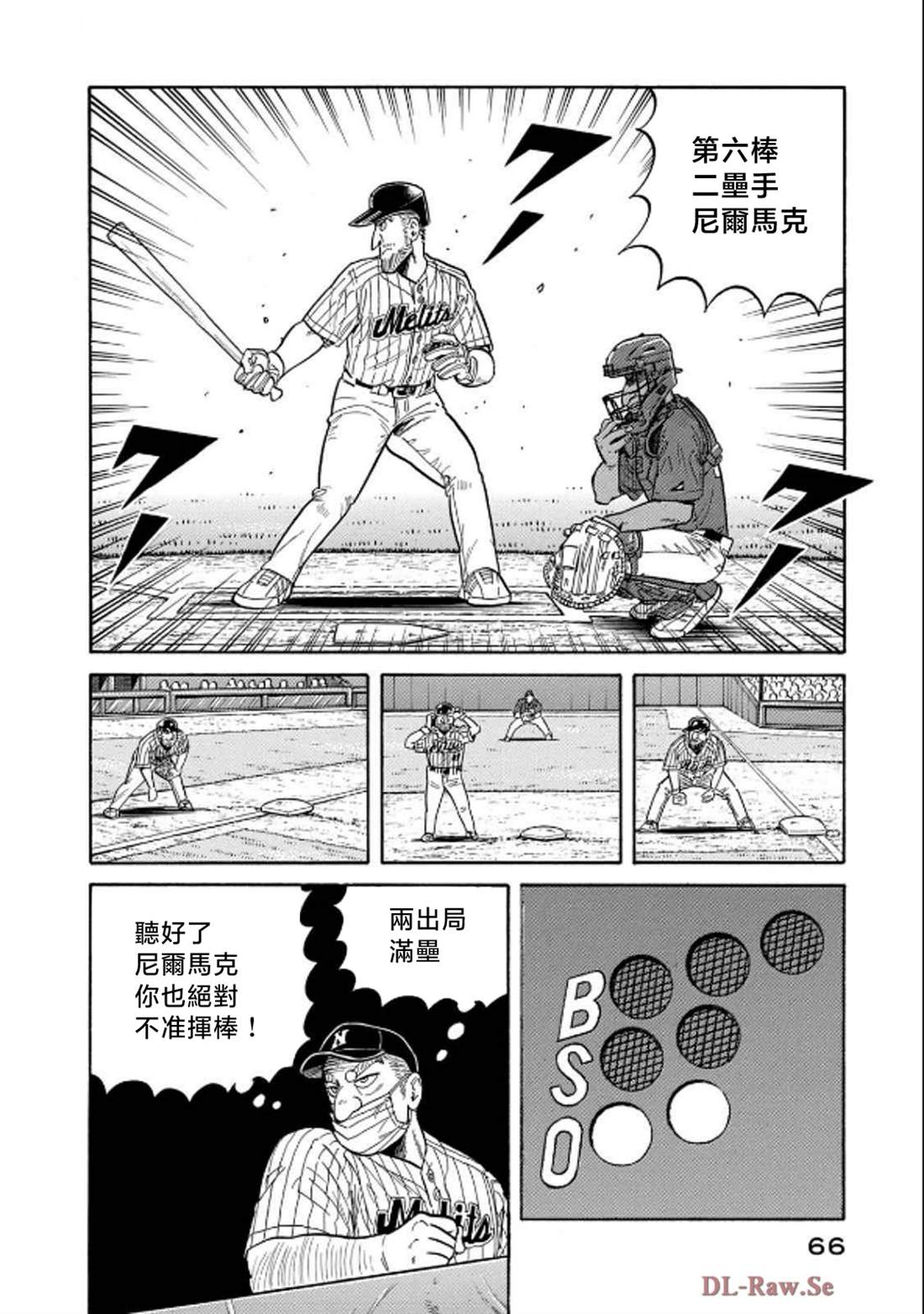 第66页