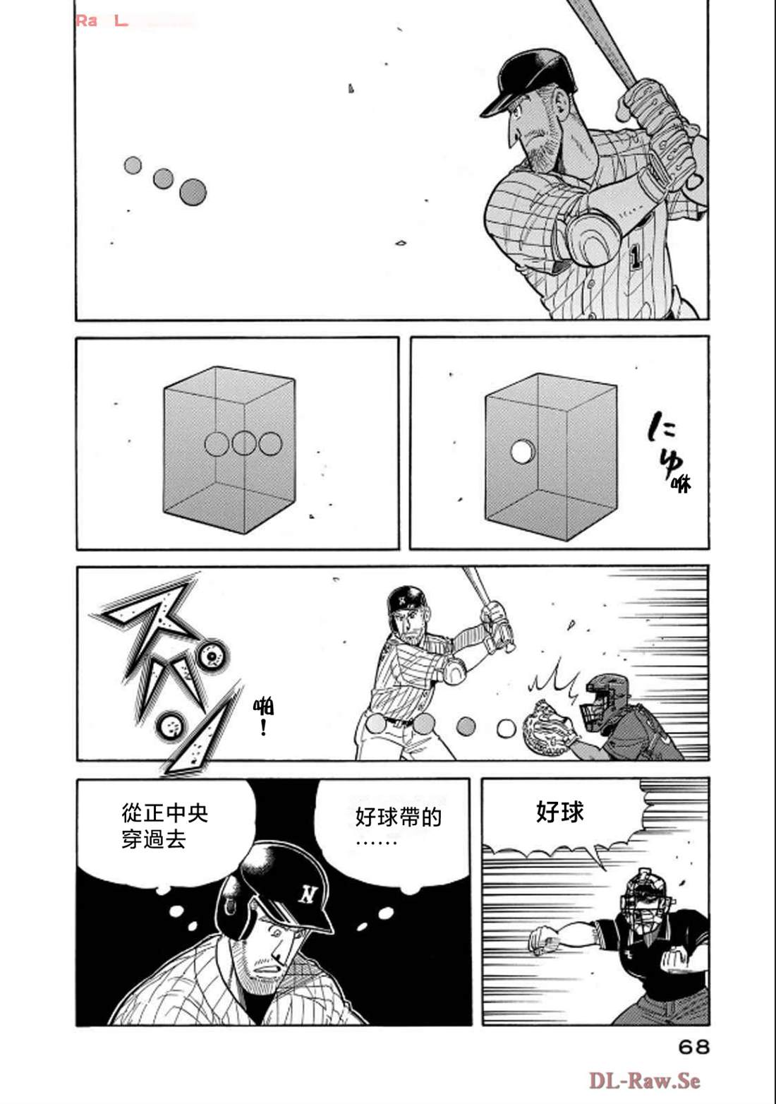 第68页