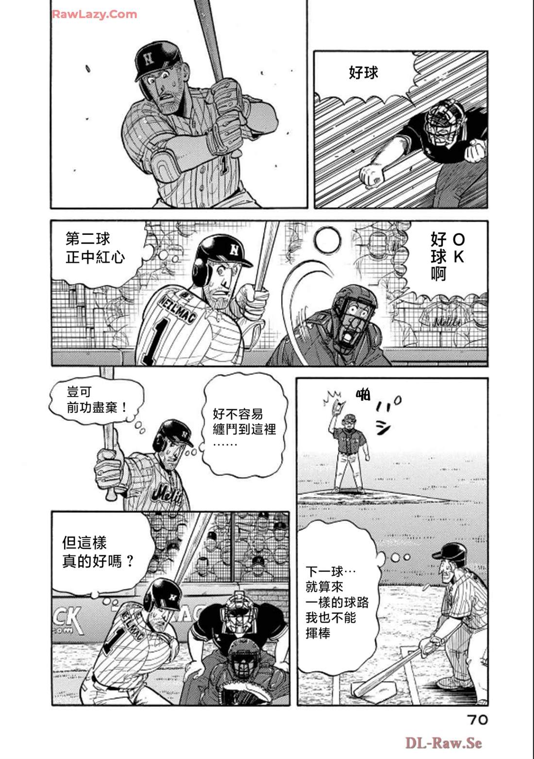 第70页