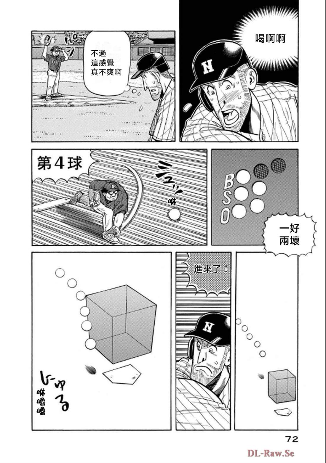 第72页