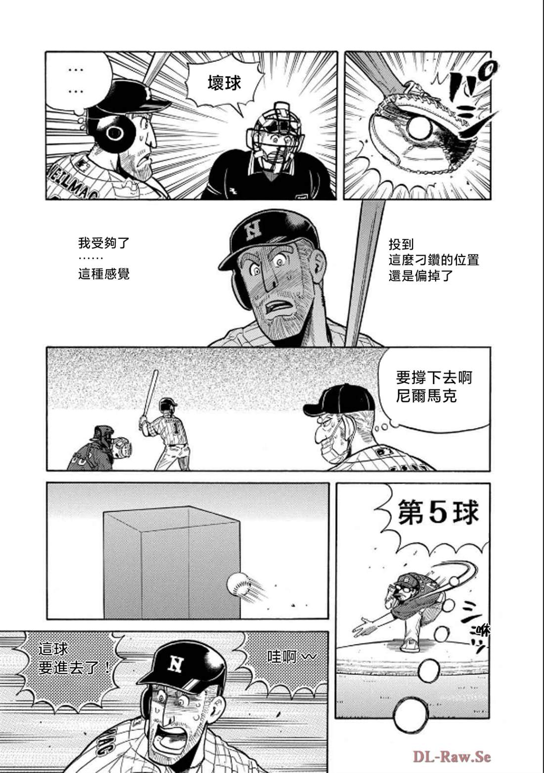 第73页