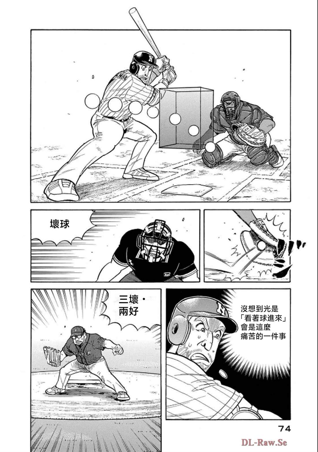第74页